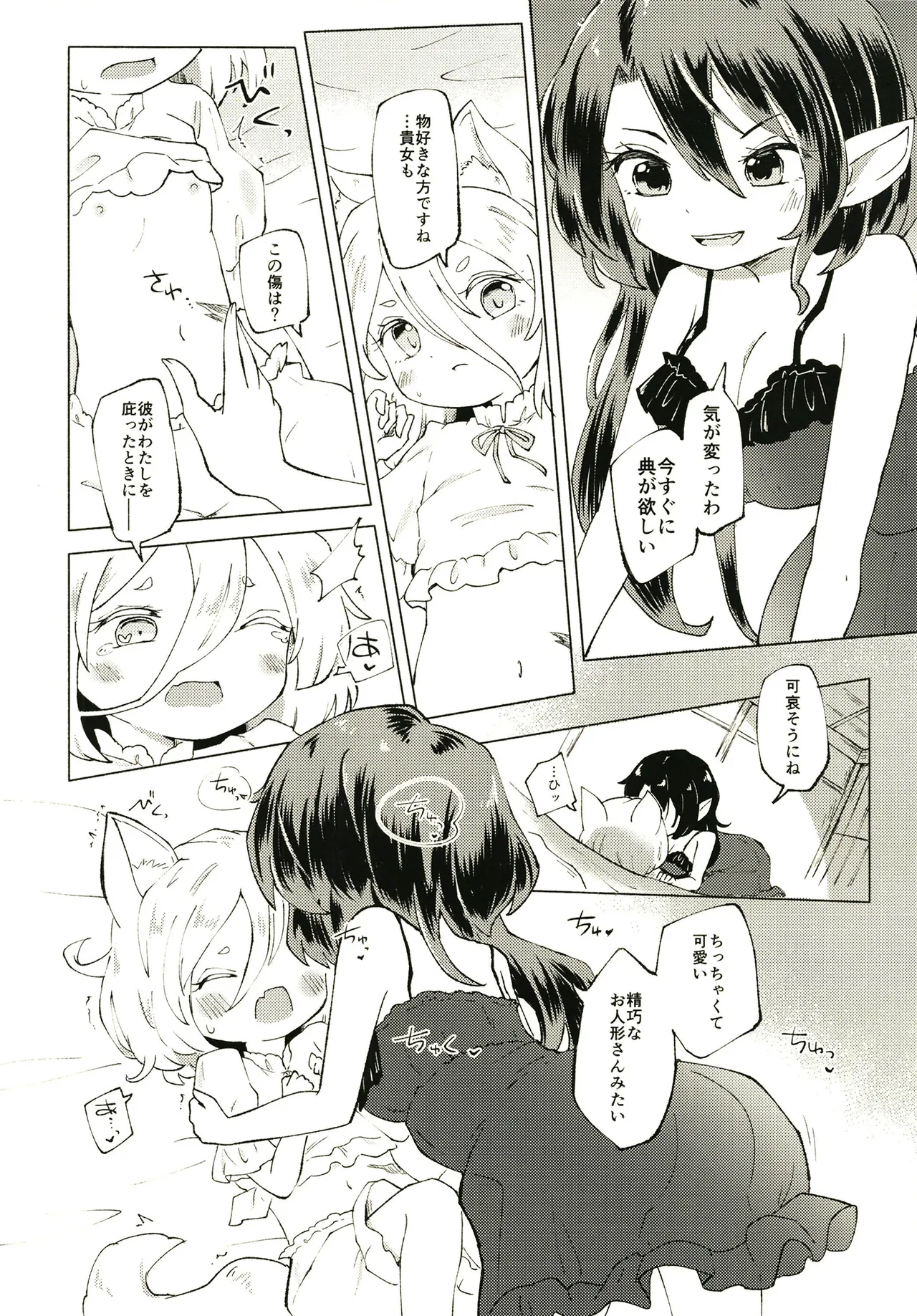 หน้า 18