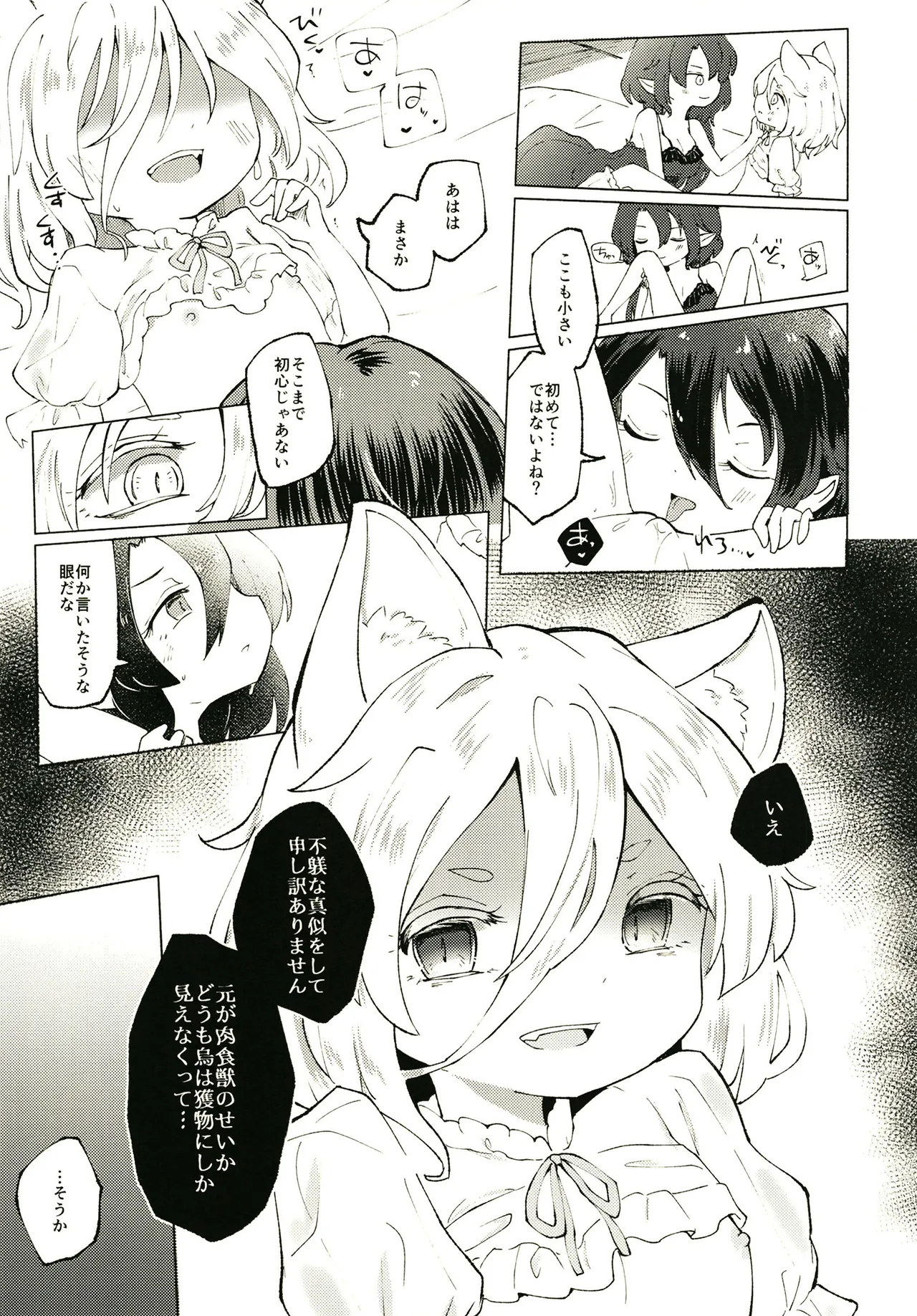 หน้า 19