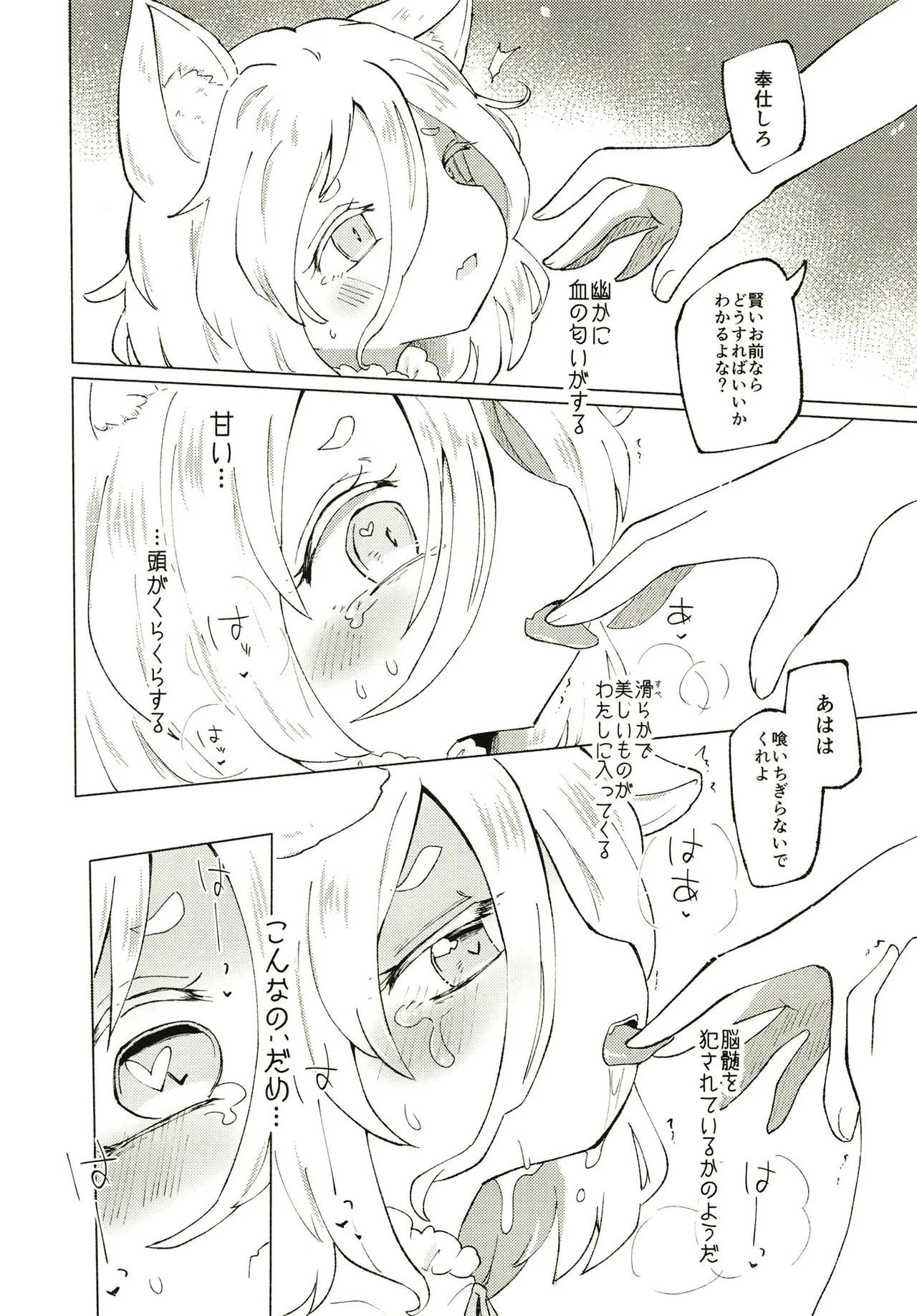 หน้า 20