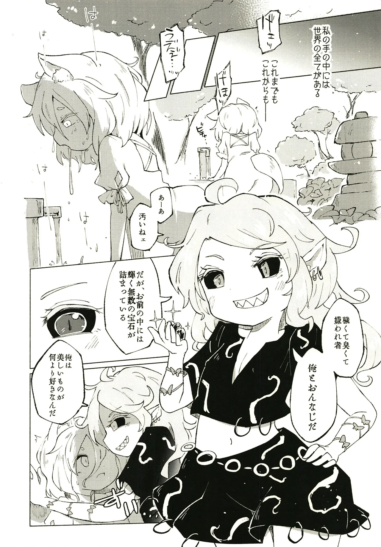 หน้า 24