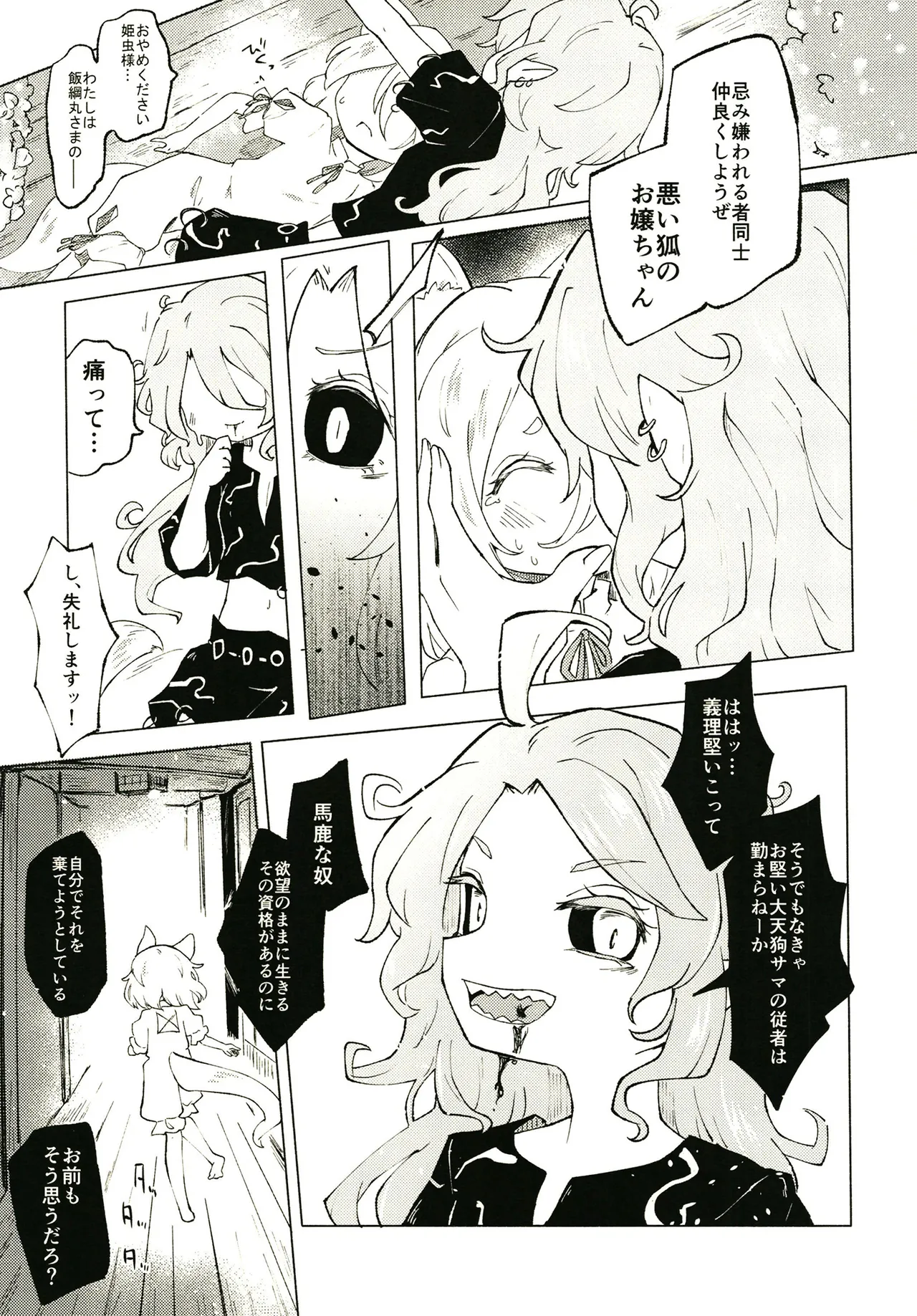 หน้า 25