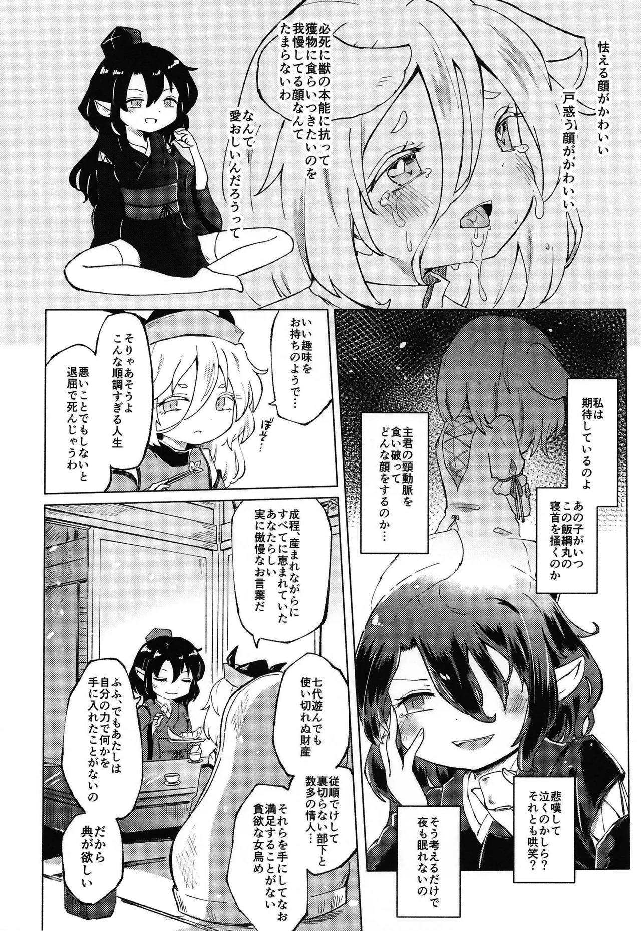 หน้า 12