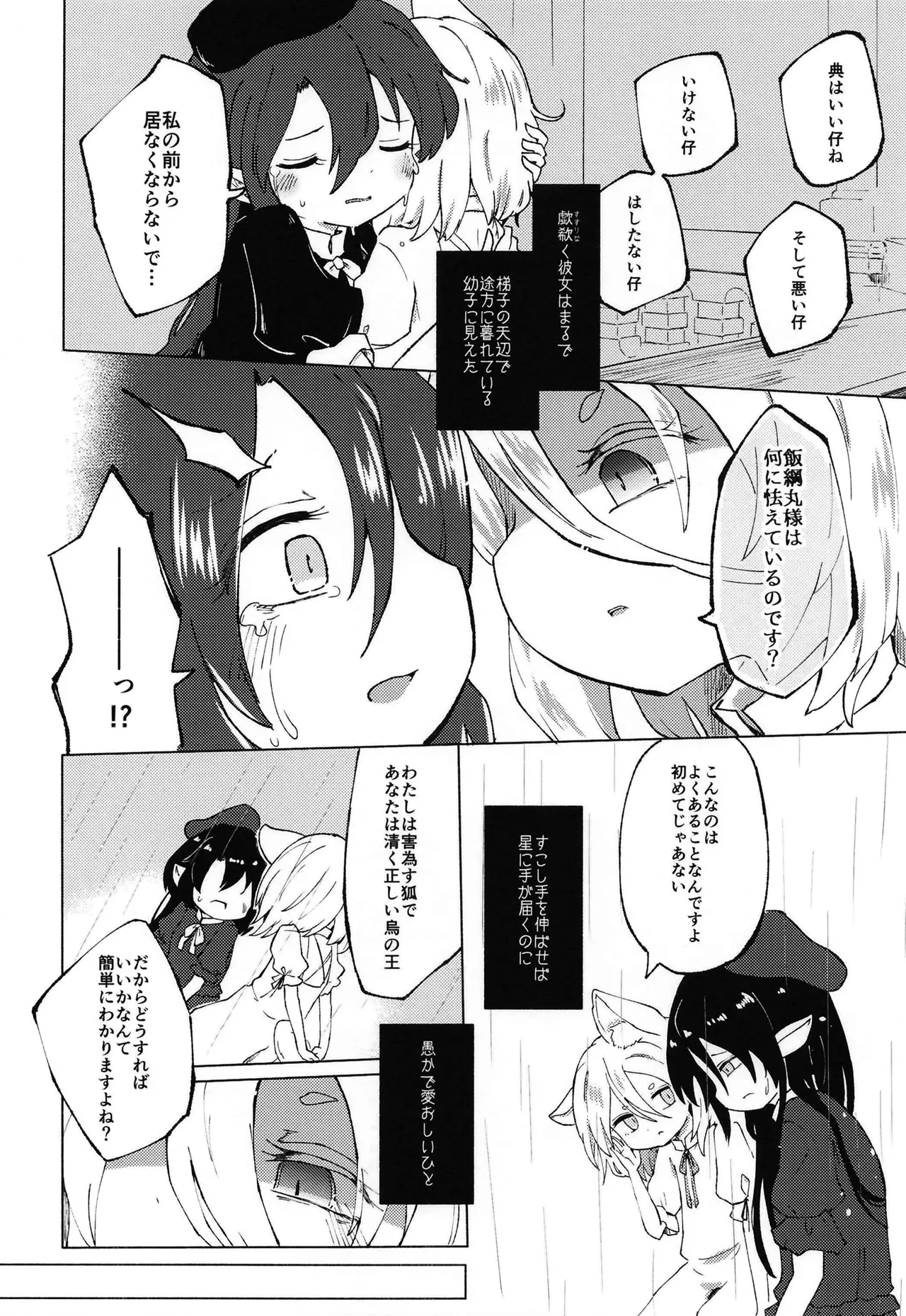 หน้า 20