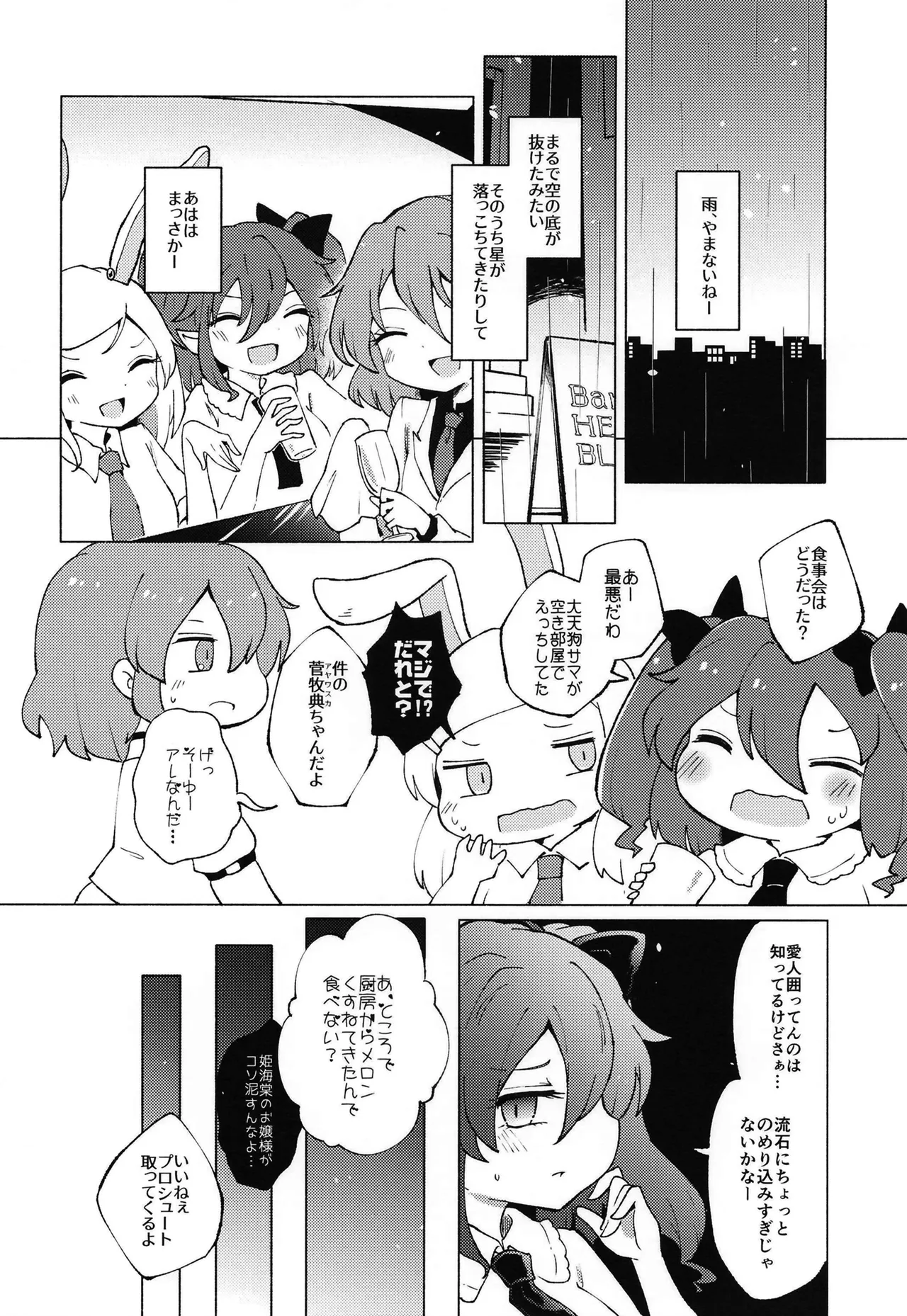 หน้า 22