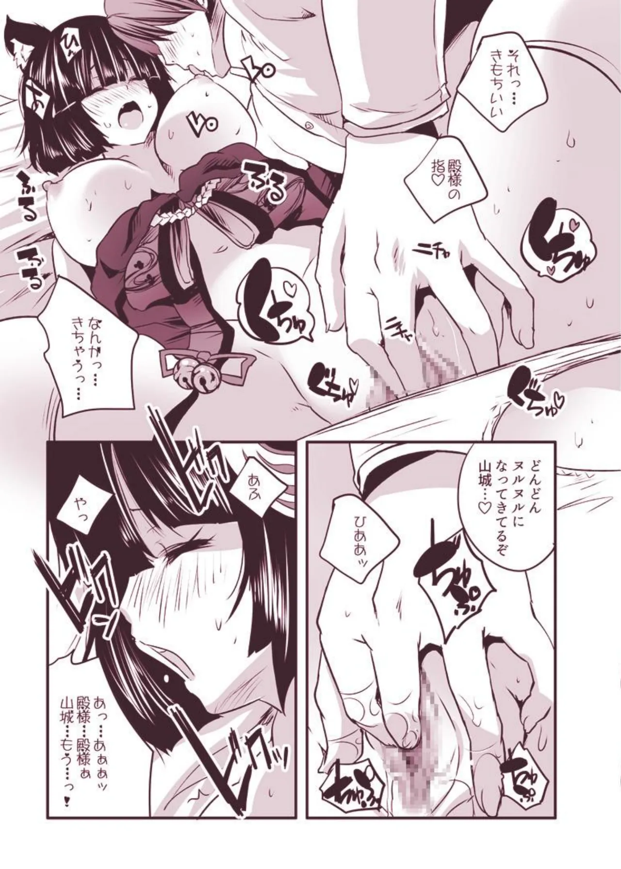 หน้า 4