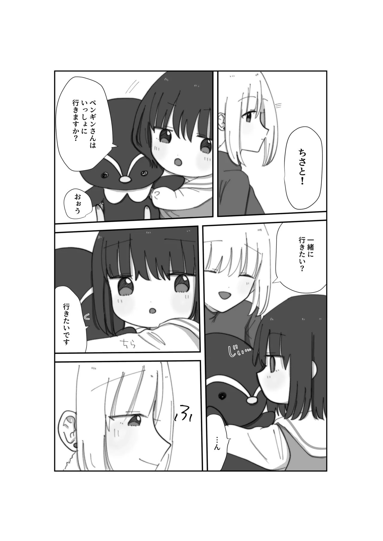 หน้า 7
