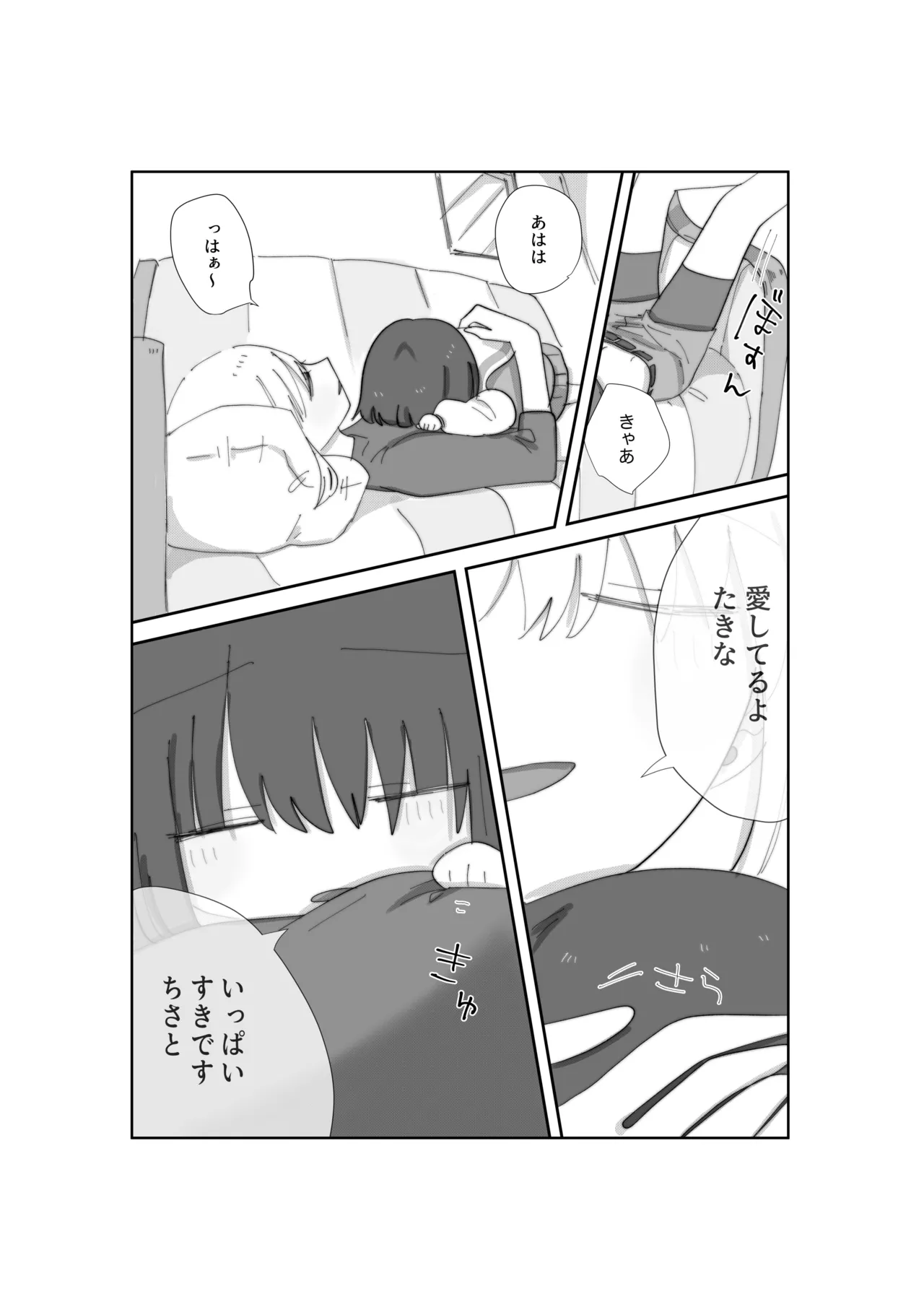 หน้า 10