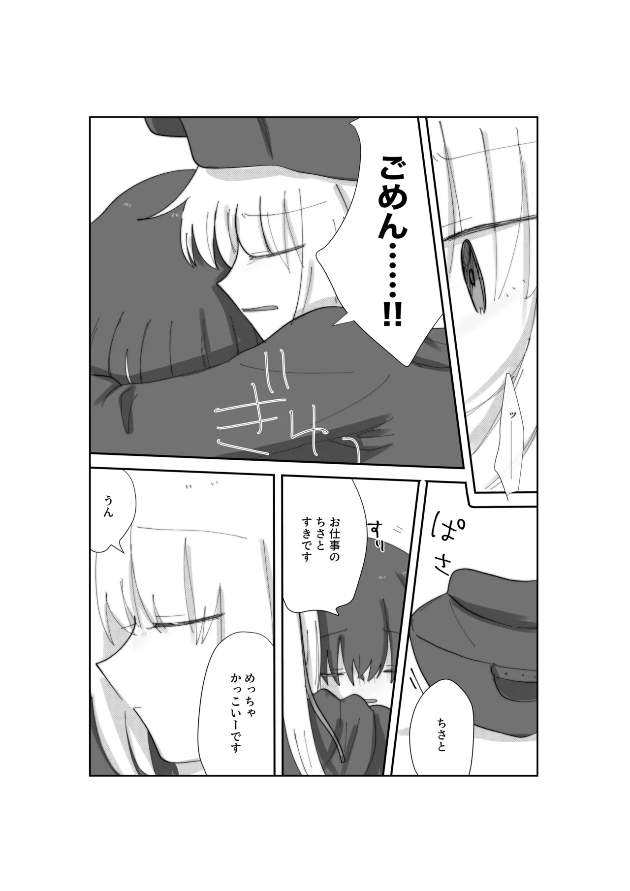 หน้า 17