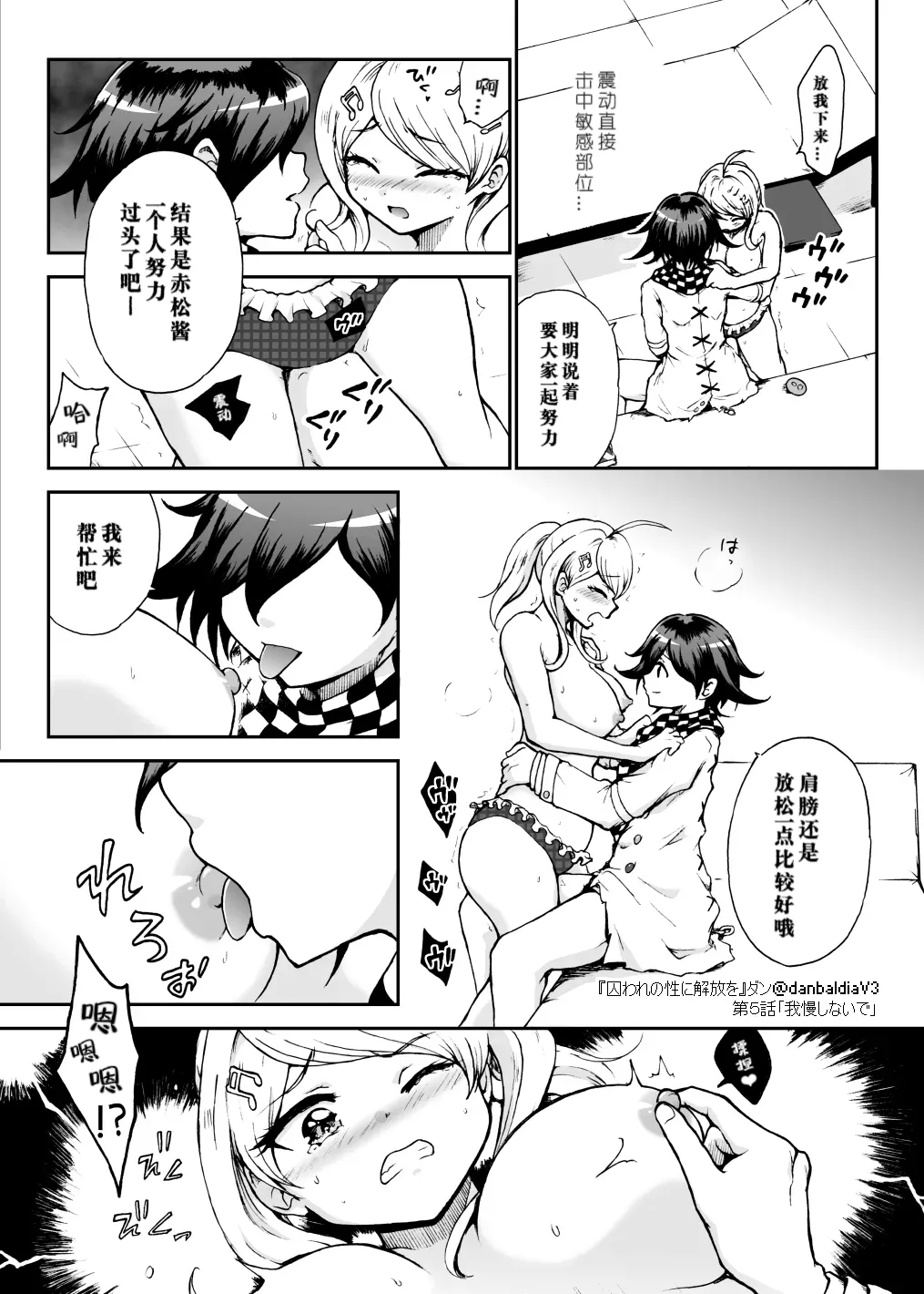 หน้า 14
