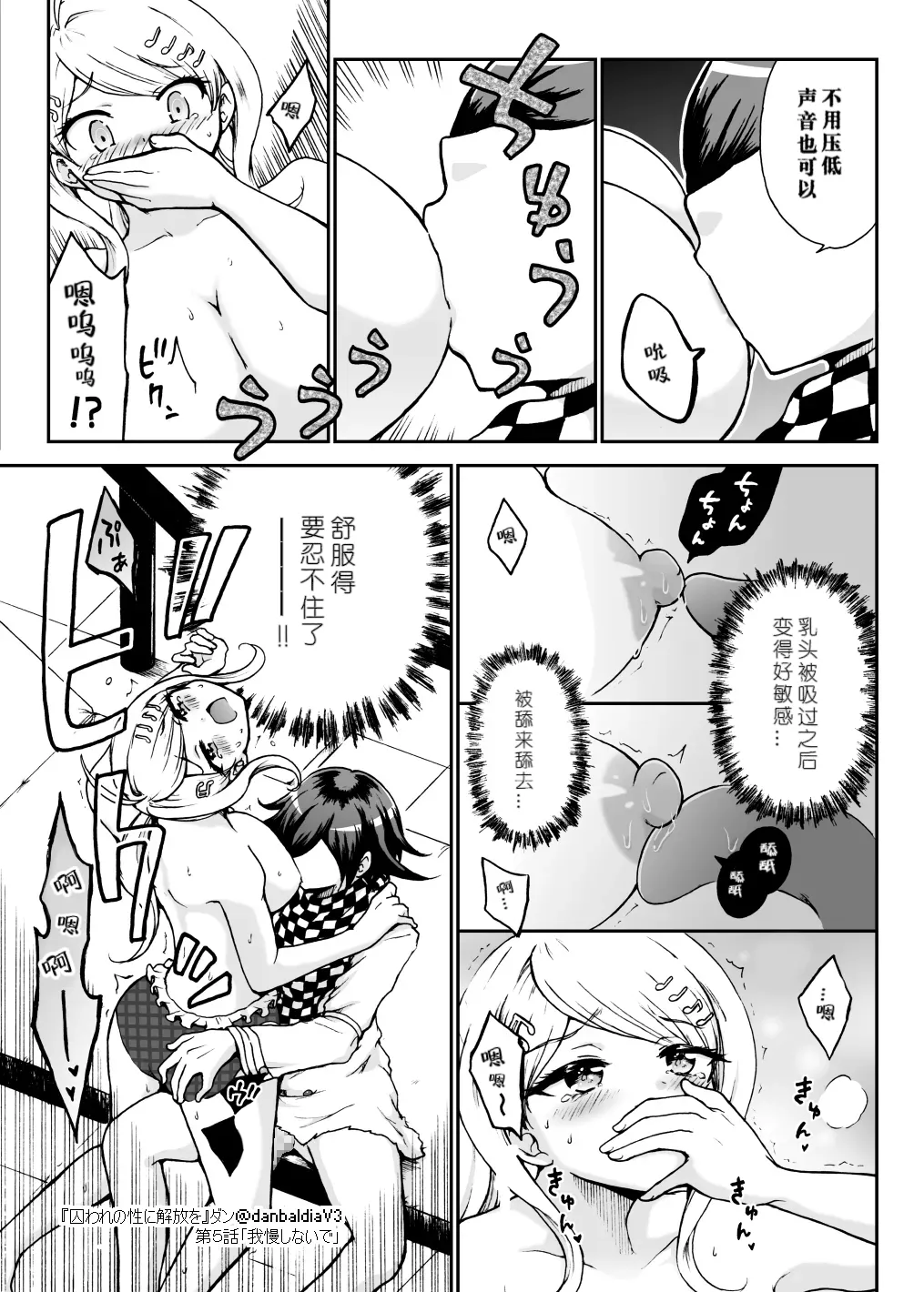 หน้า 16