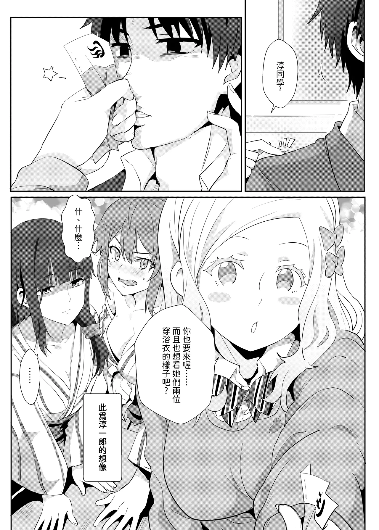 หน้า 4