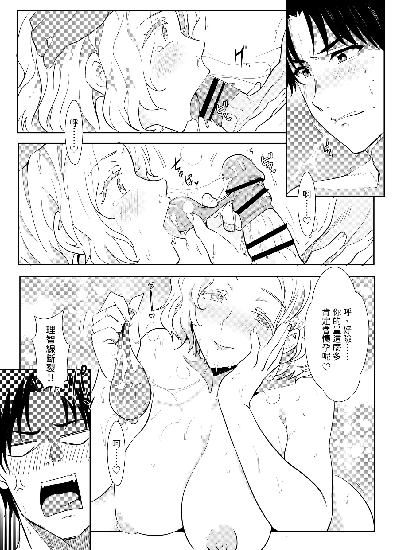 หน้า 21