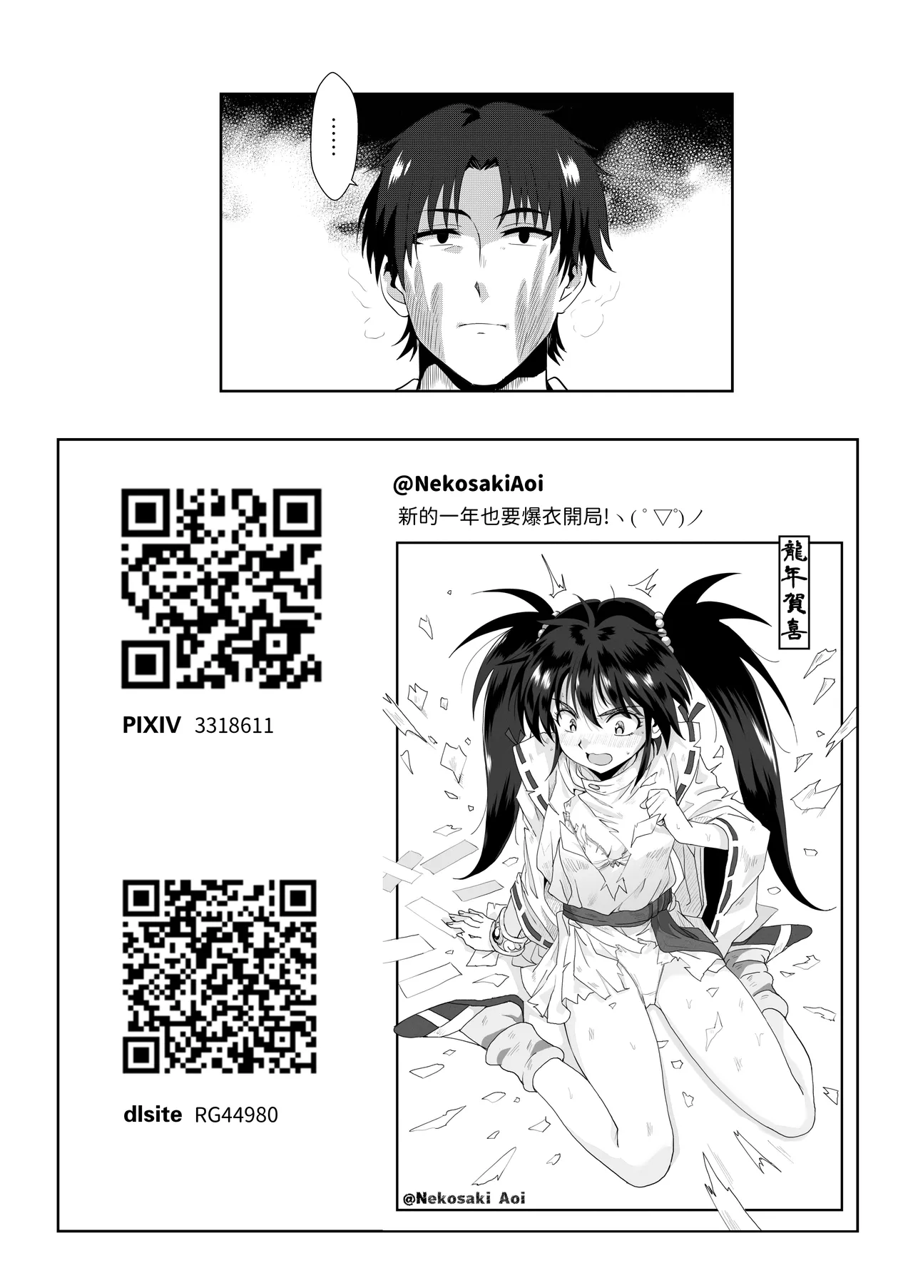 หน้า 30