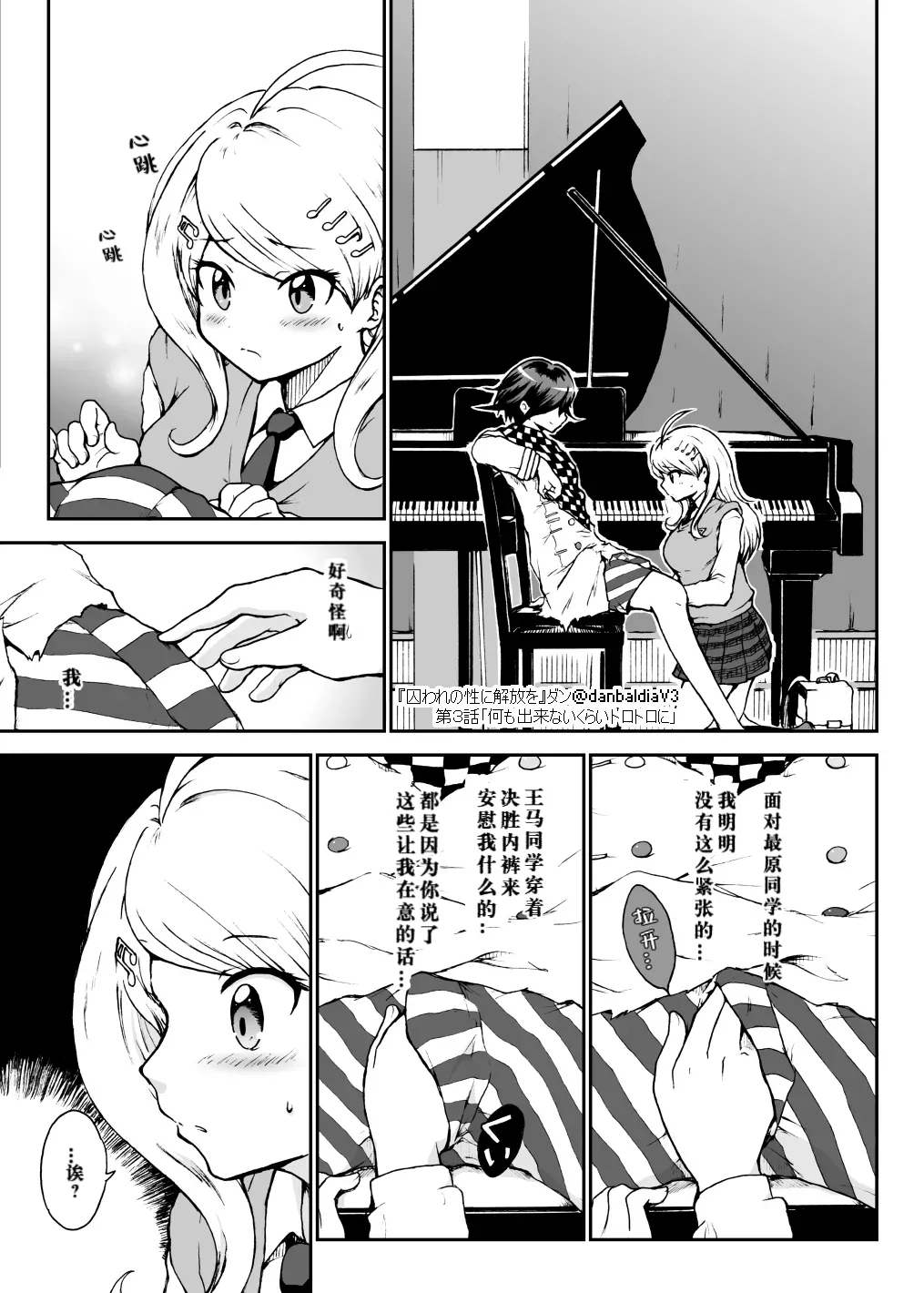 หน้า 8