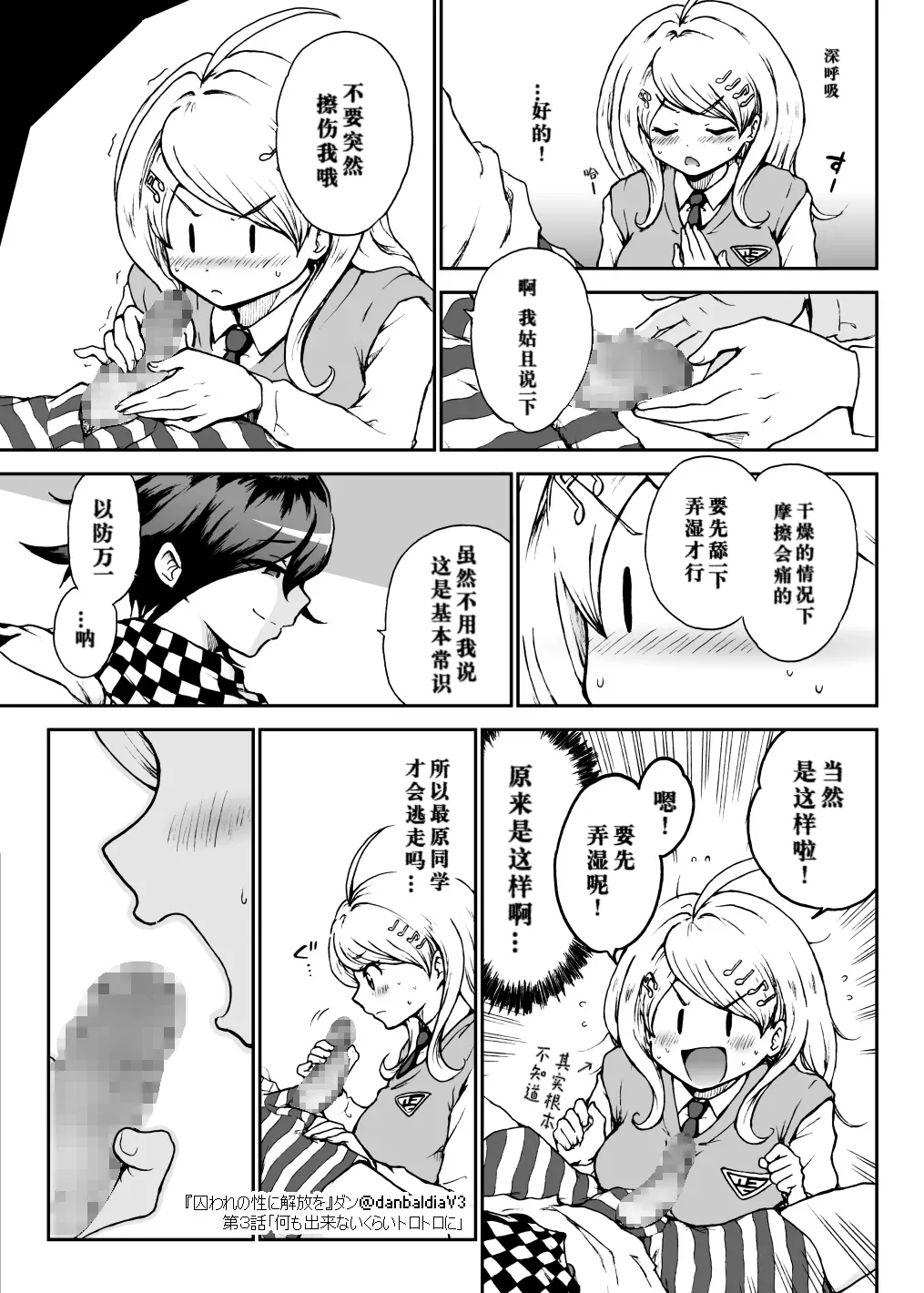หน้า 10
