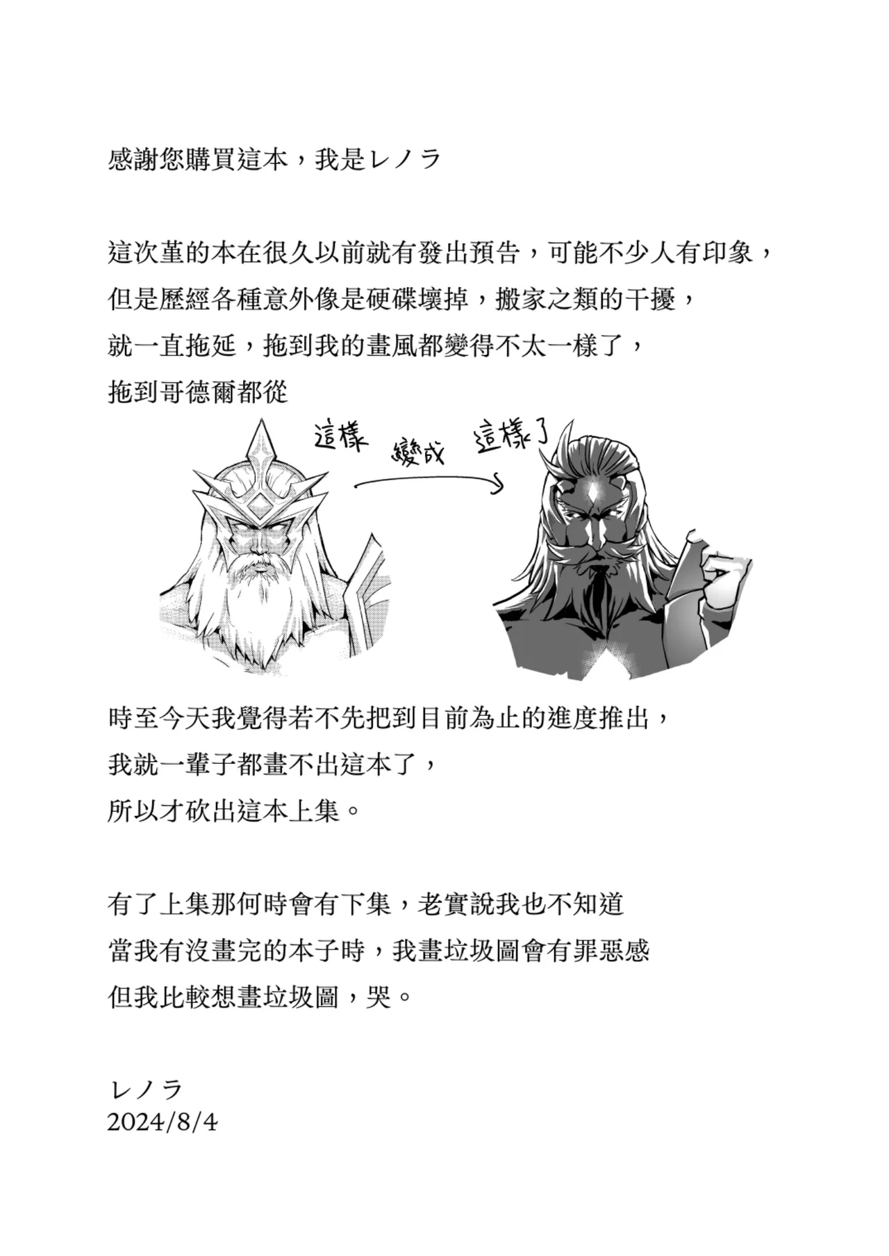 หน้า 30