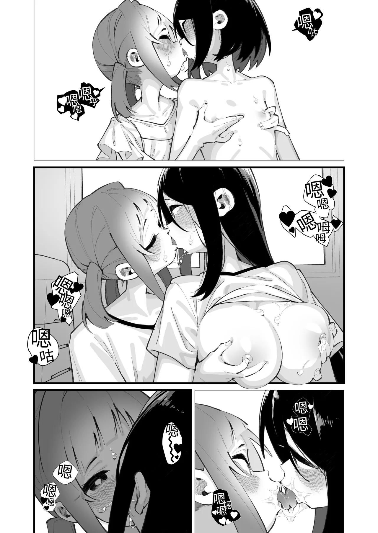 หน้า 17