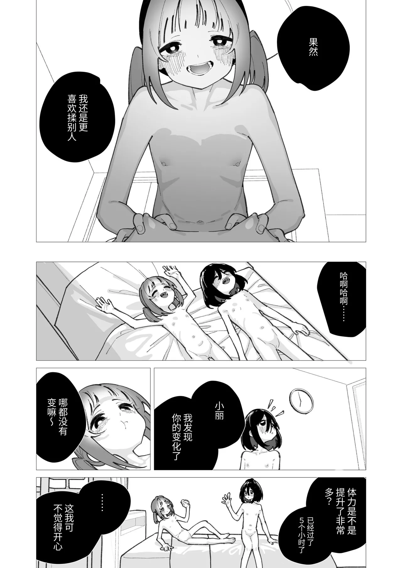 หน้า 39