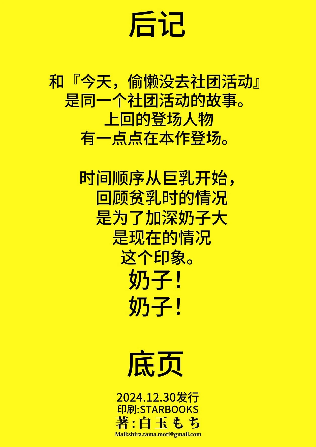 หน้า 41