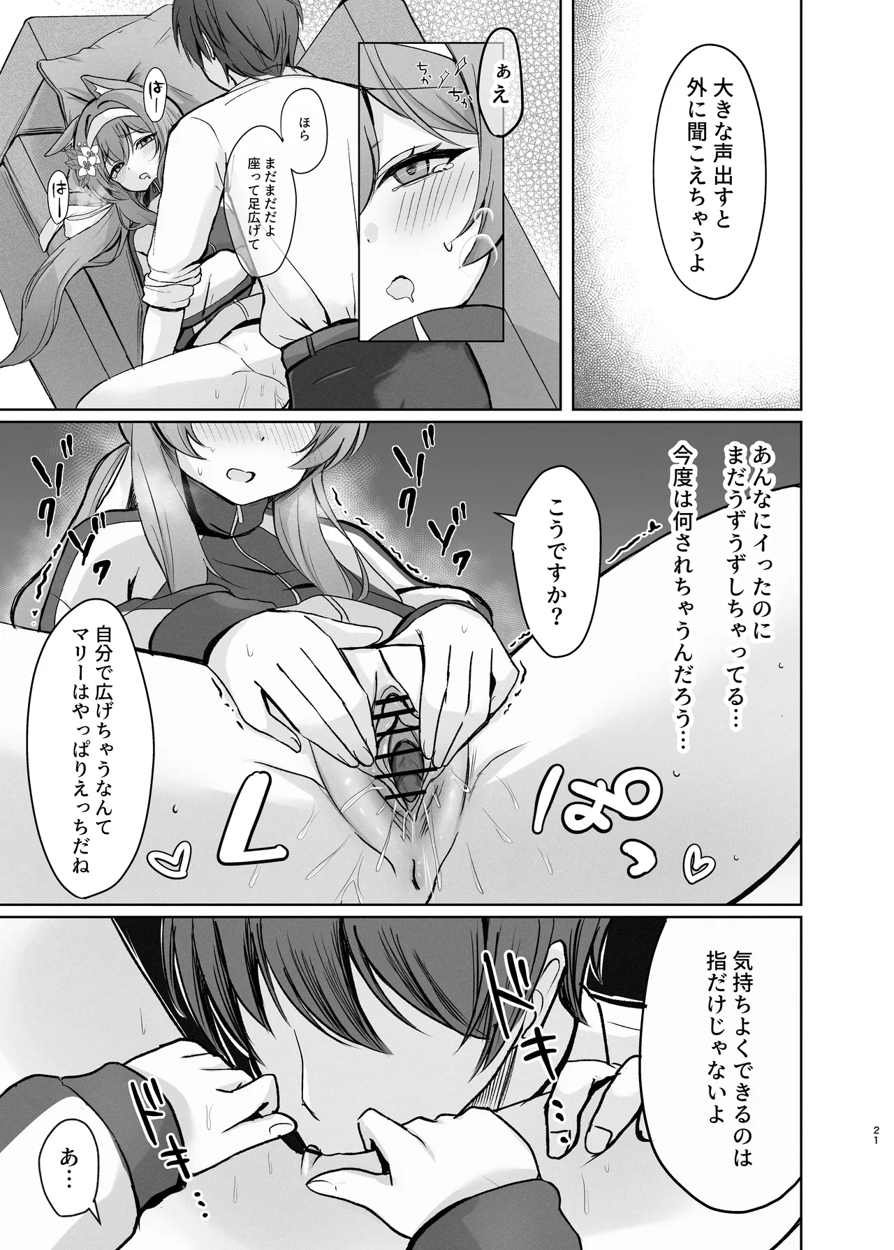 หน้า 21