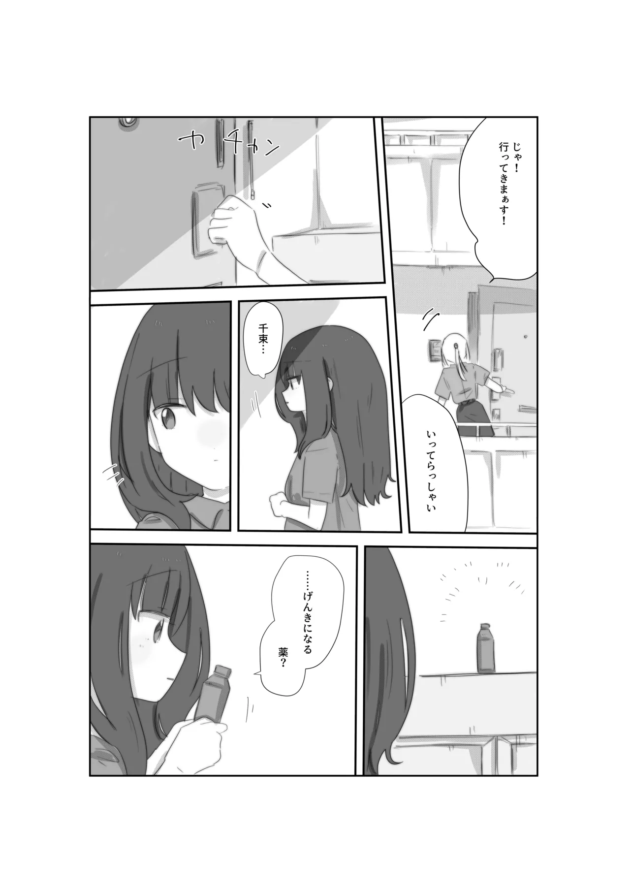 หน้า 9