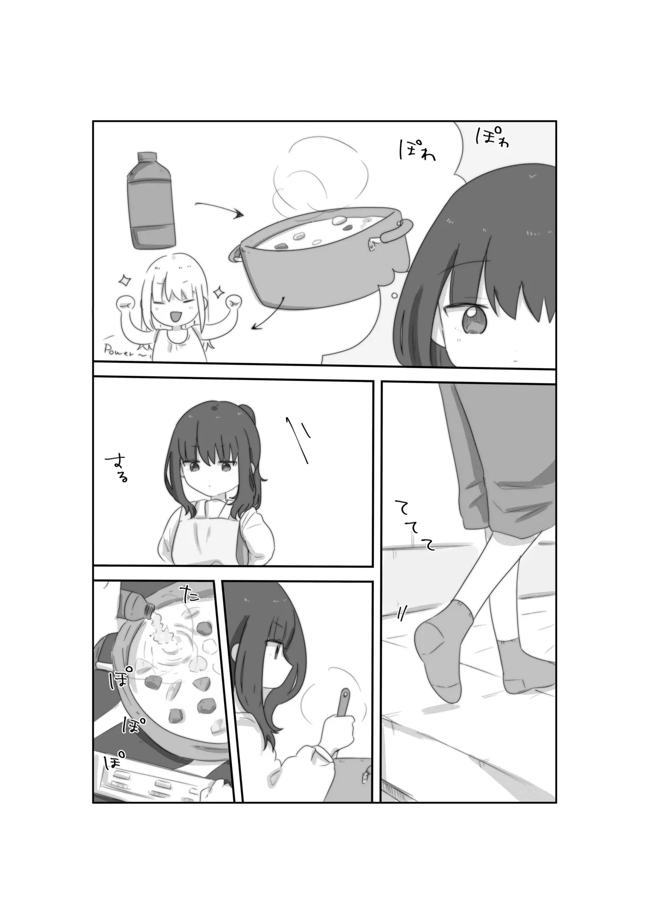 หน้า 10