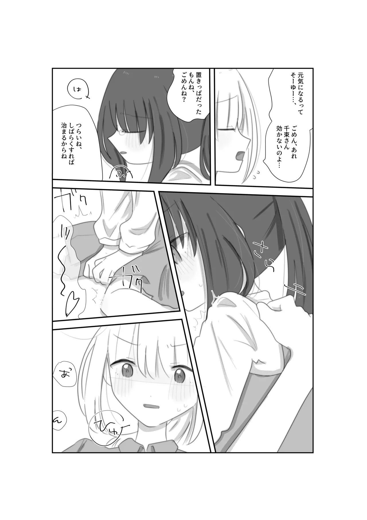 หน้า 17