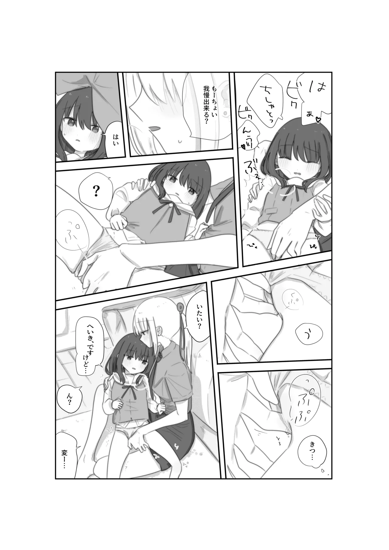 หน้า 24