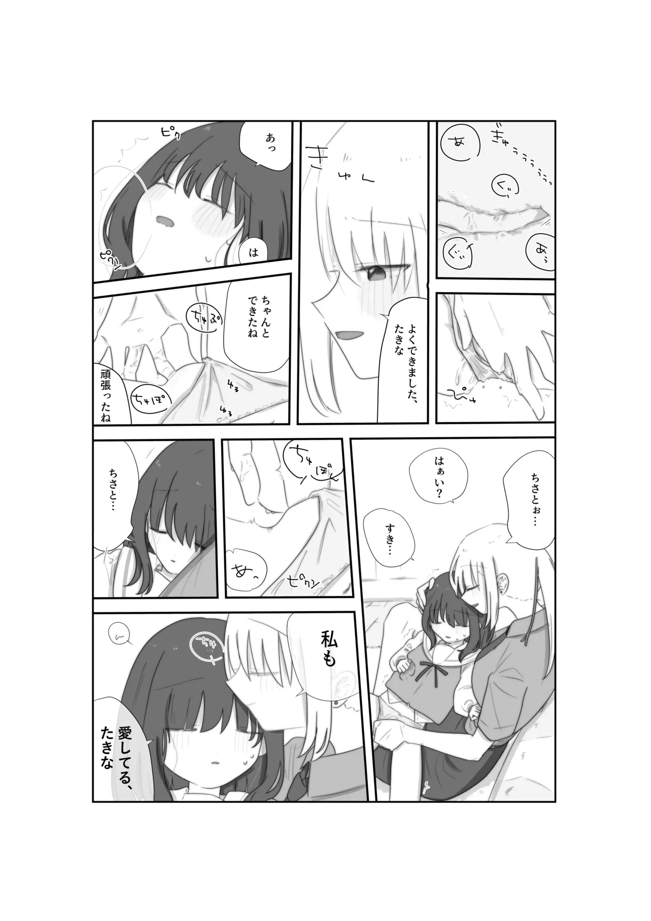 หน้า 26