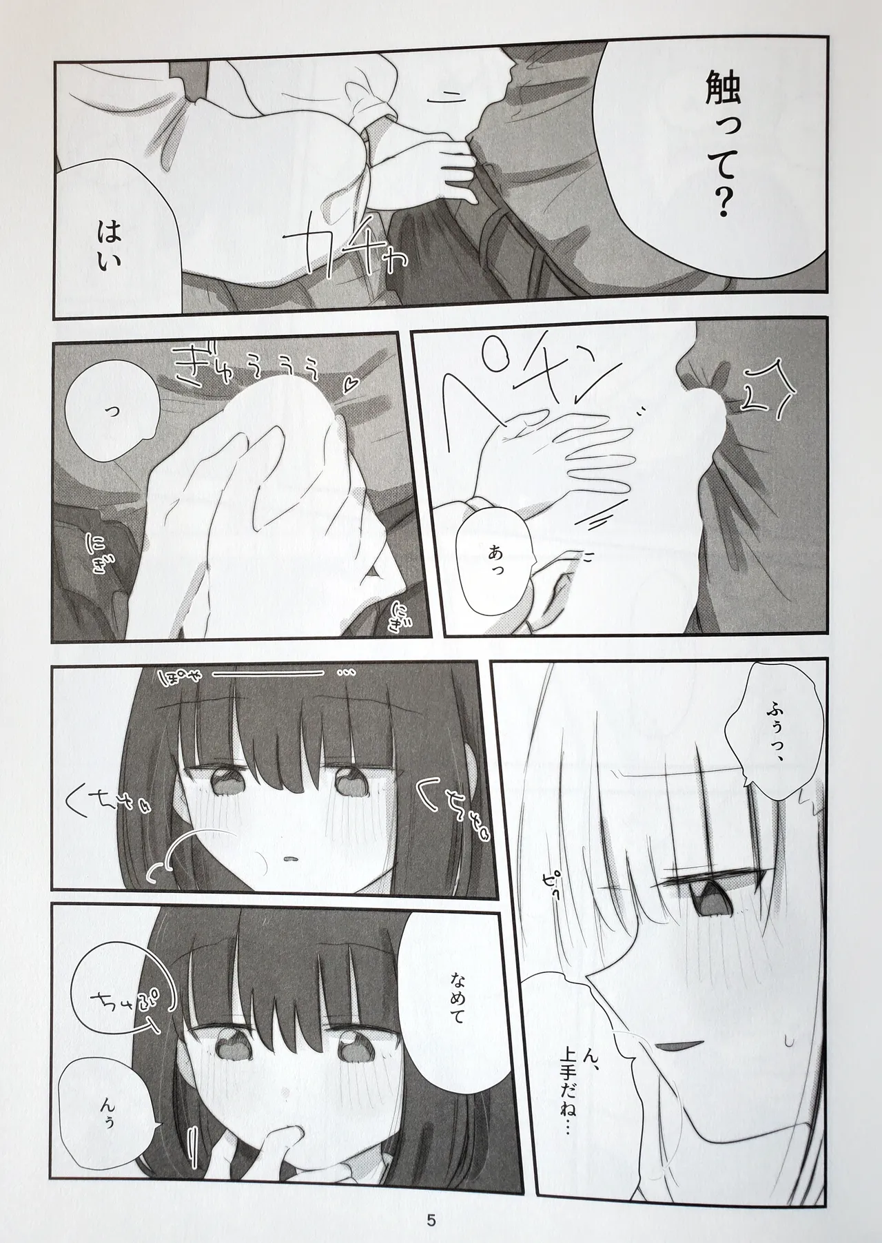 หน้า 33