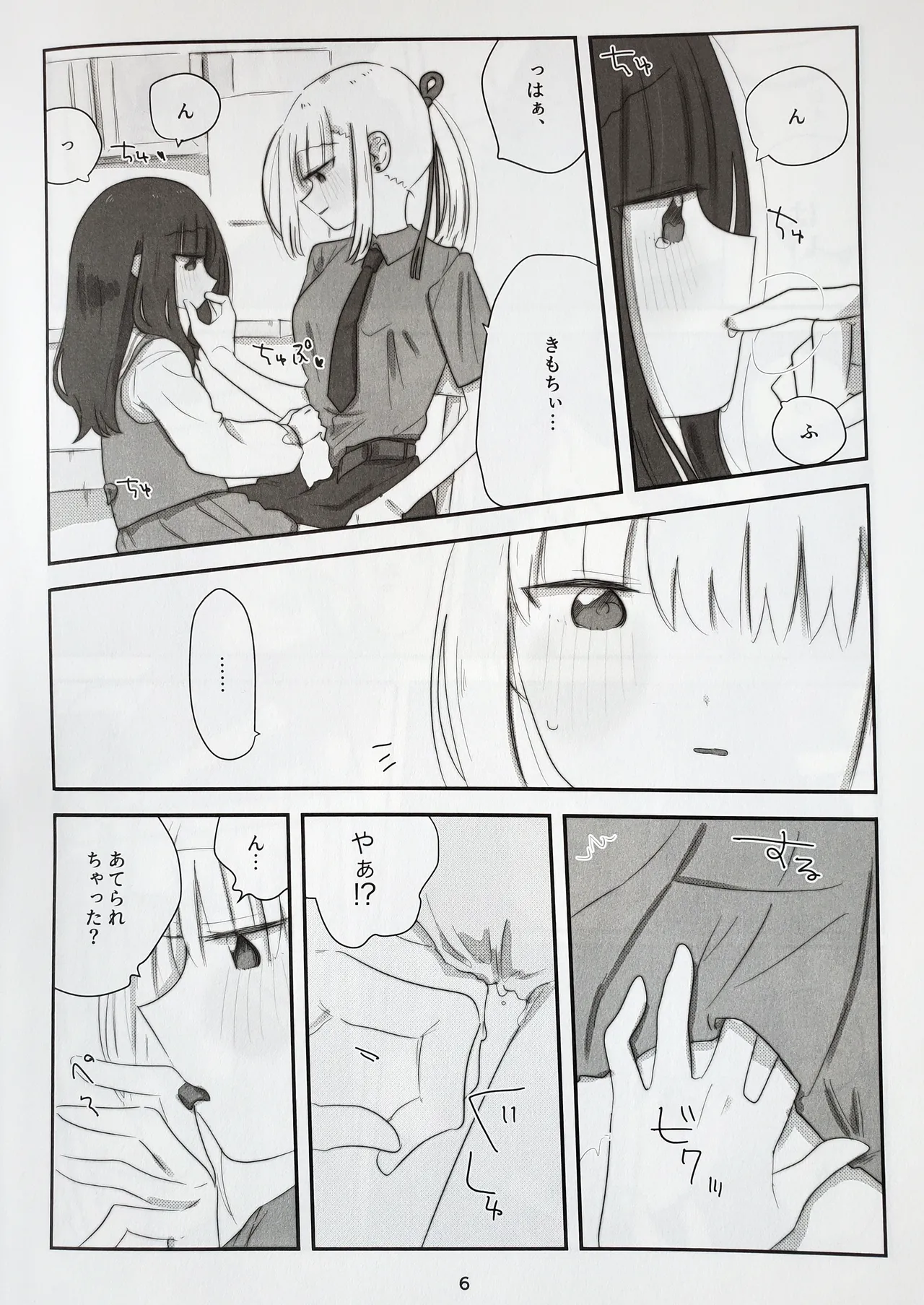 หน้า 34