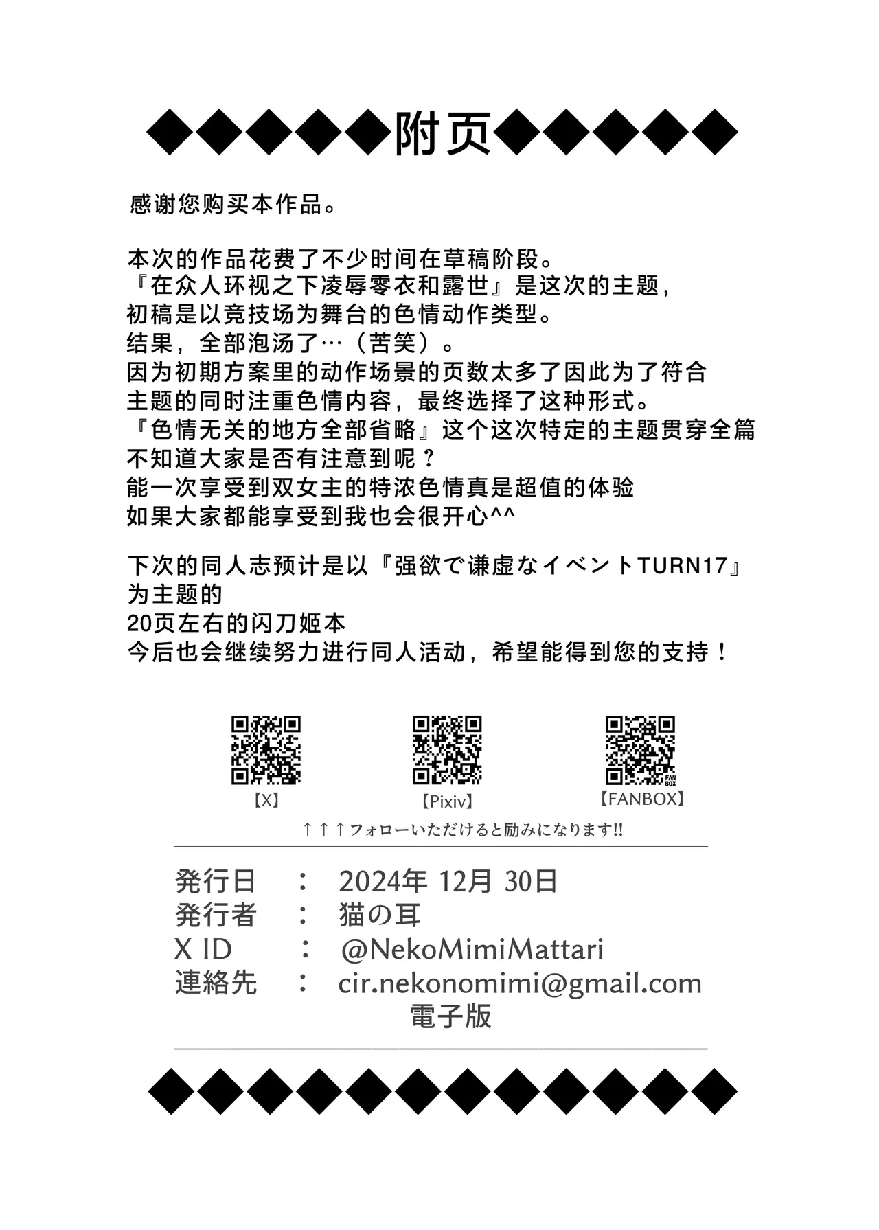 หน้า 29