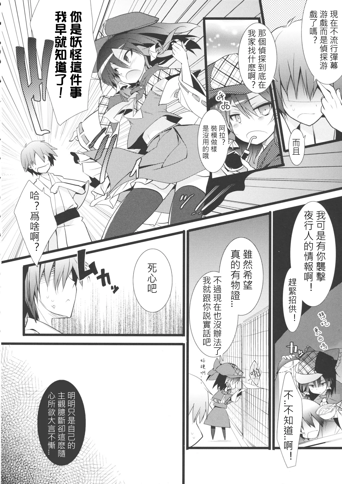 หน้า 4