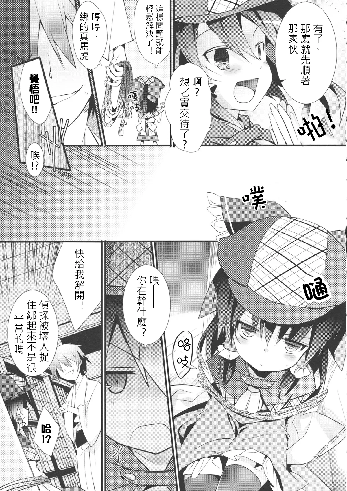 หน้า 5