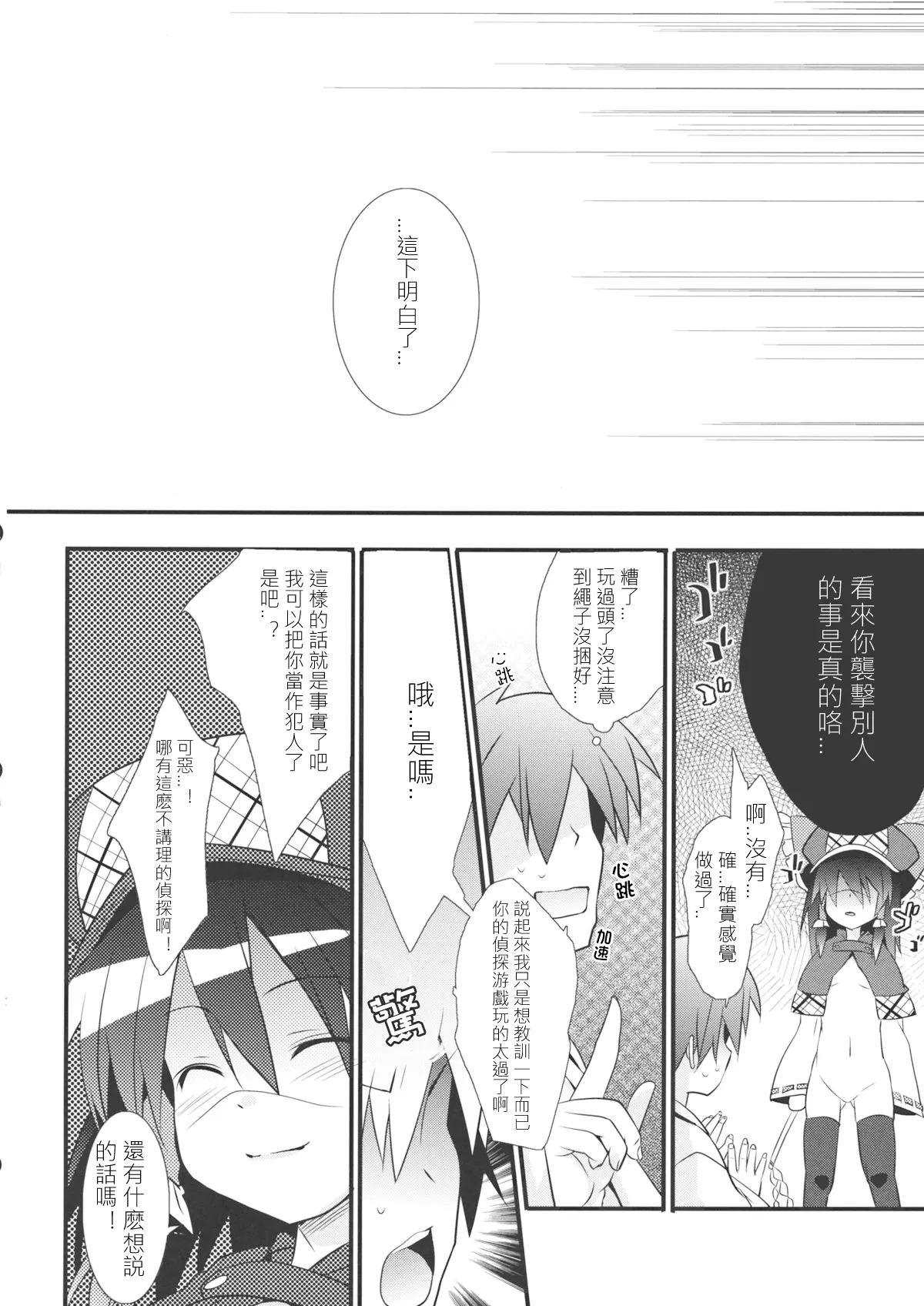 หน้า 16