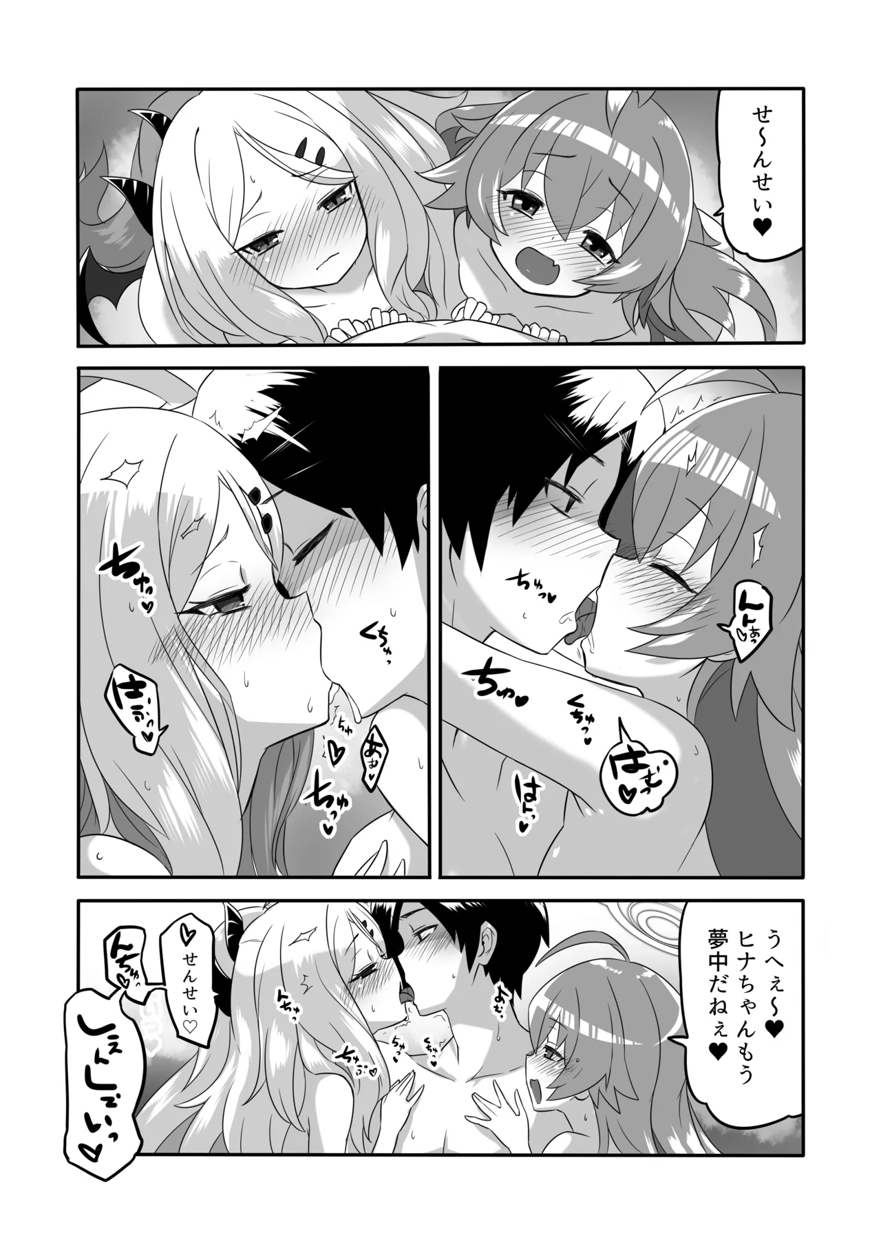 หน้า 13