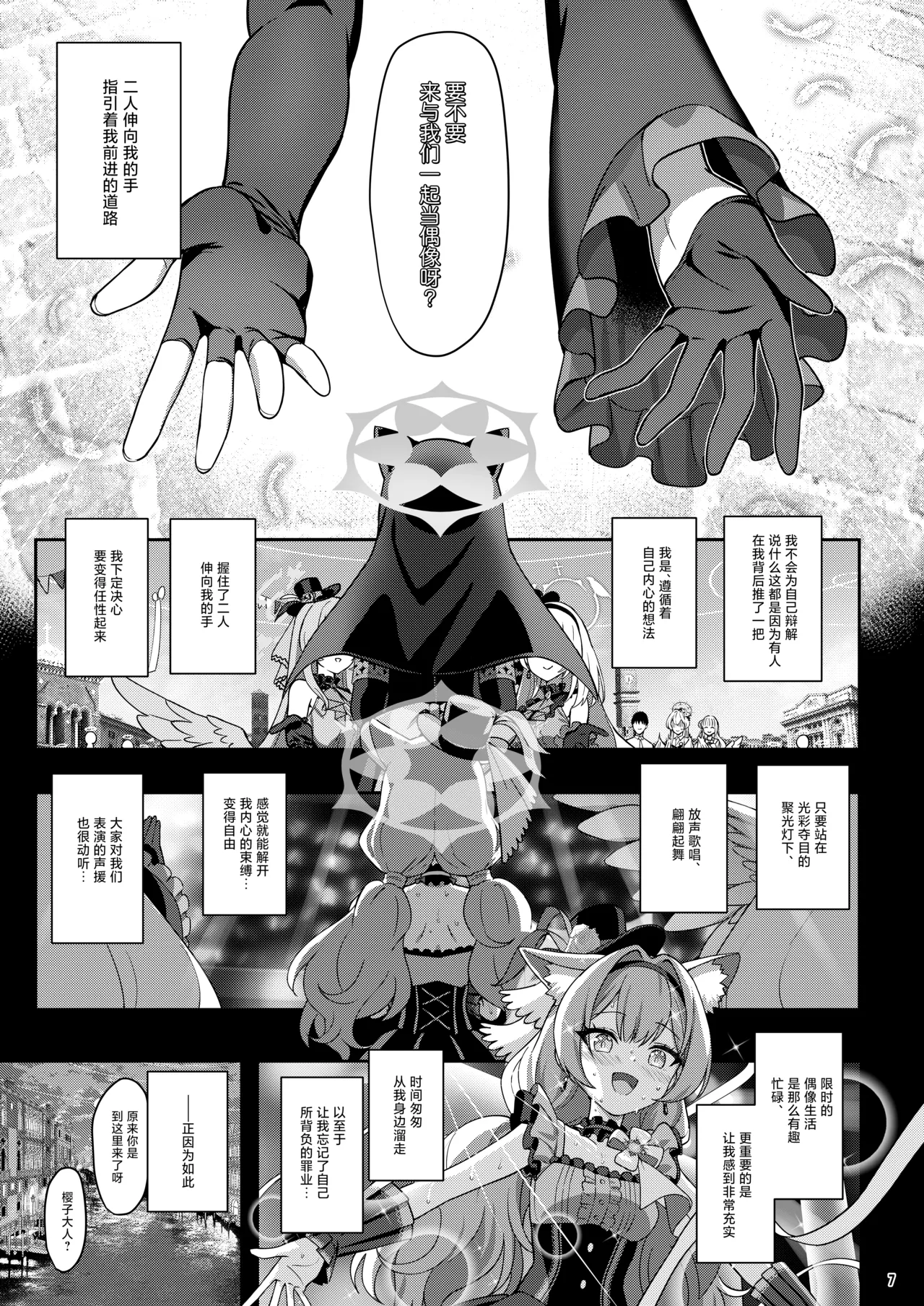 หน้า 7