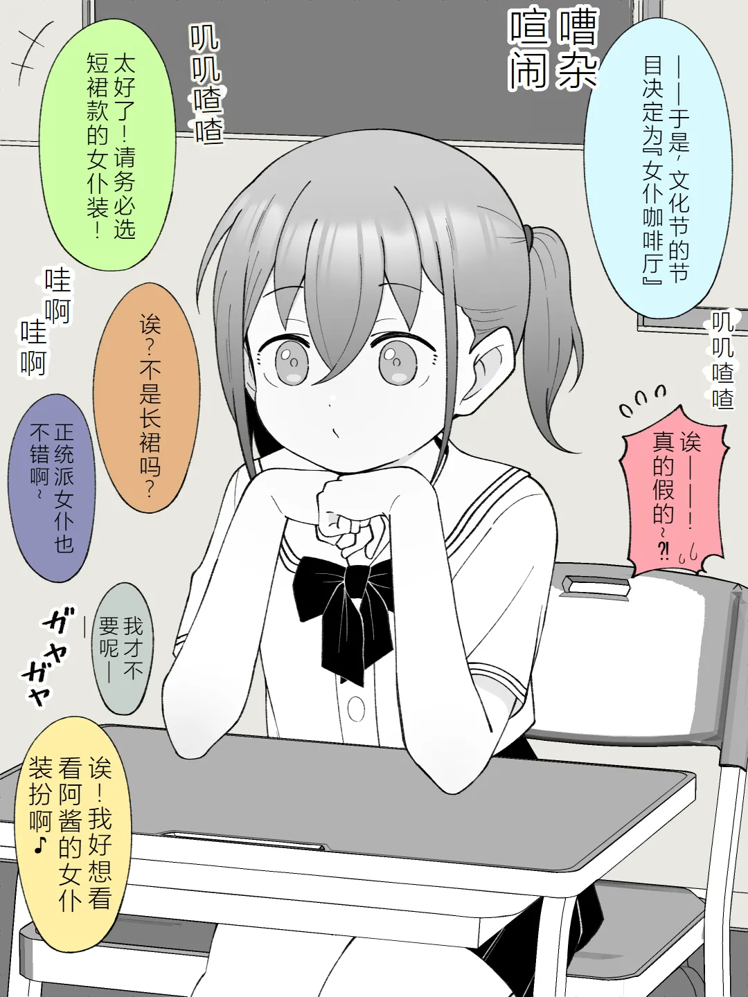หน้า 2