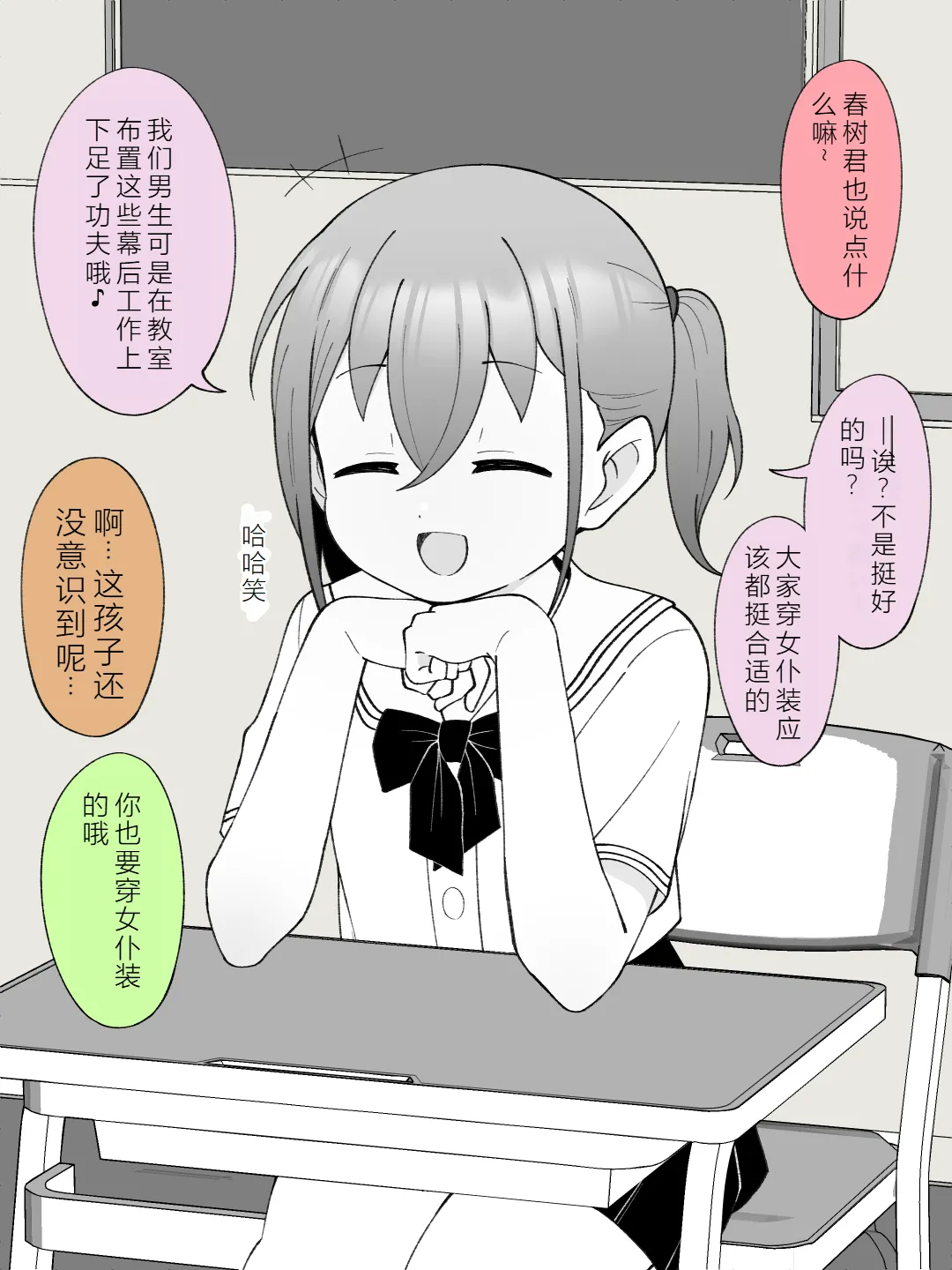 หน้า 3