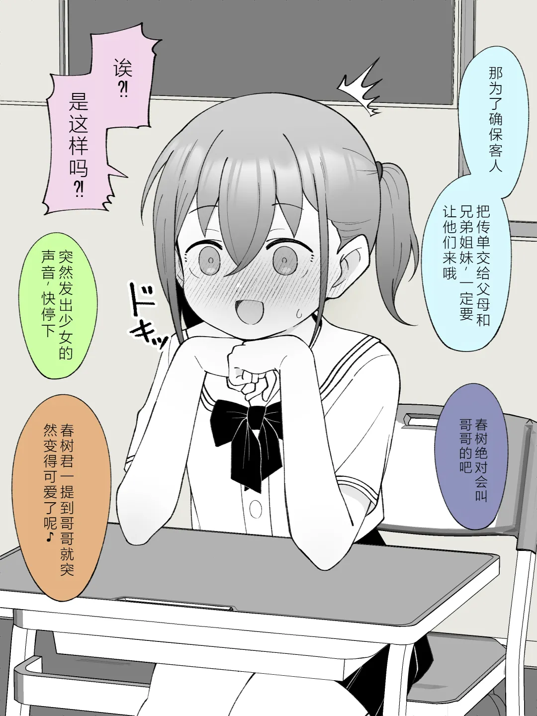 หน้า 5