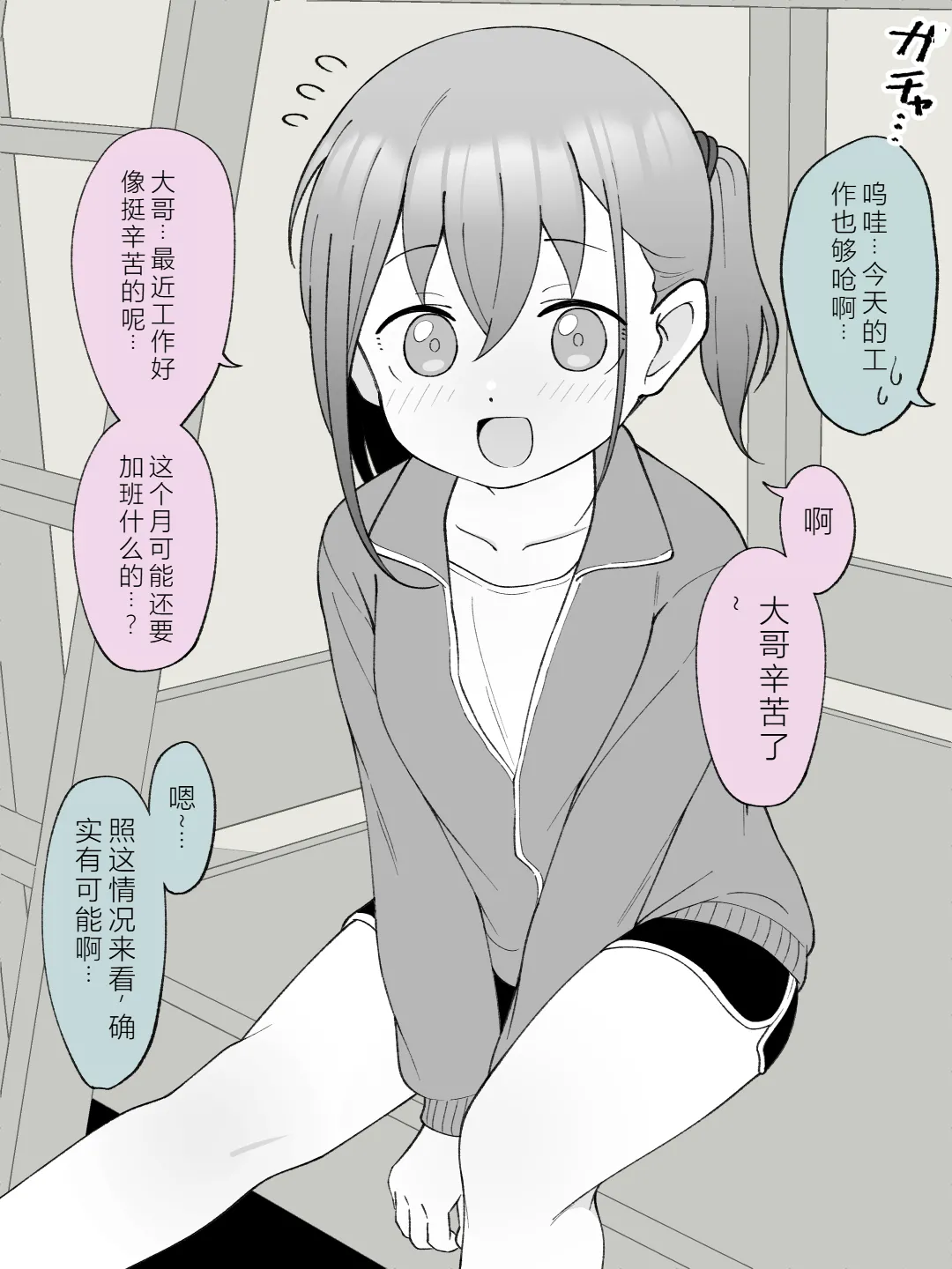 หน้า 6