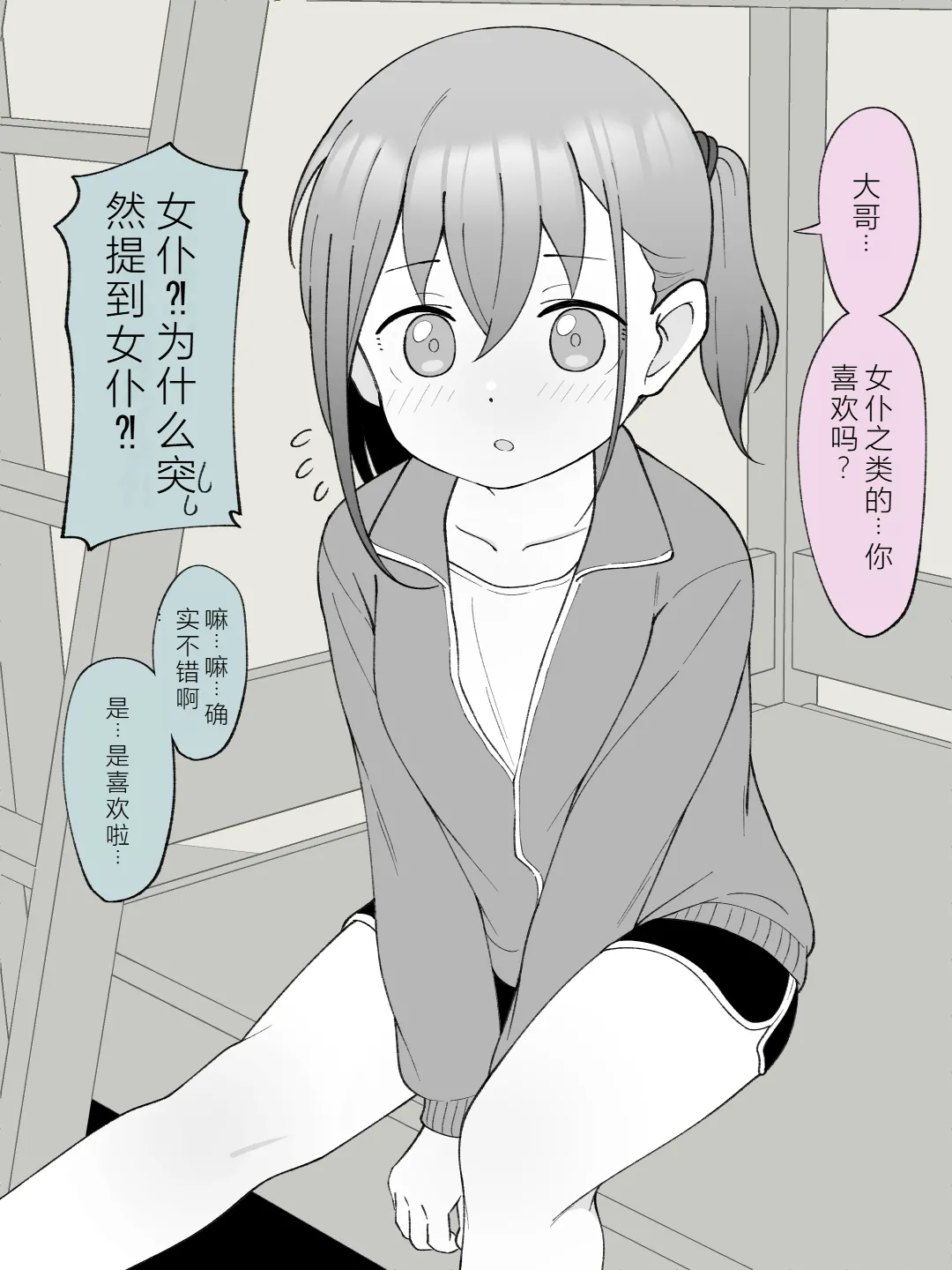 หน้า 7