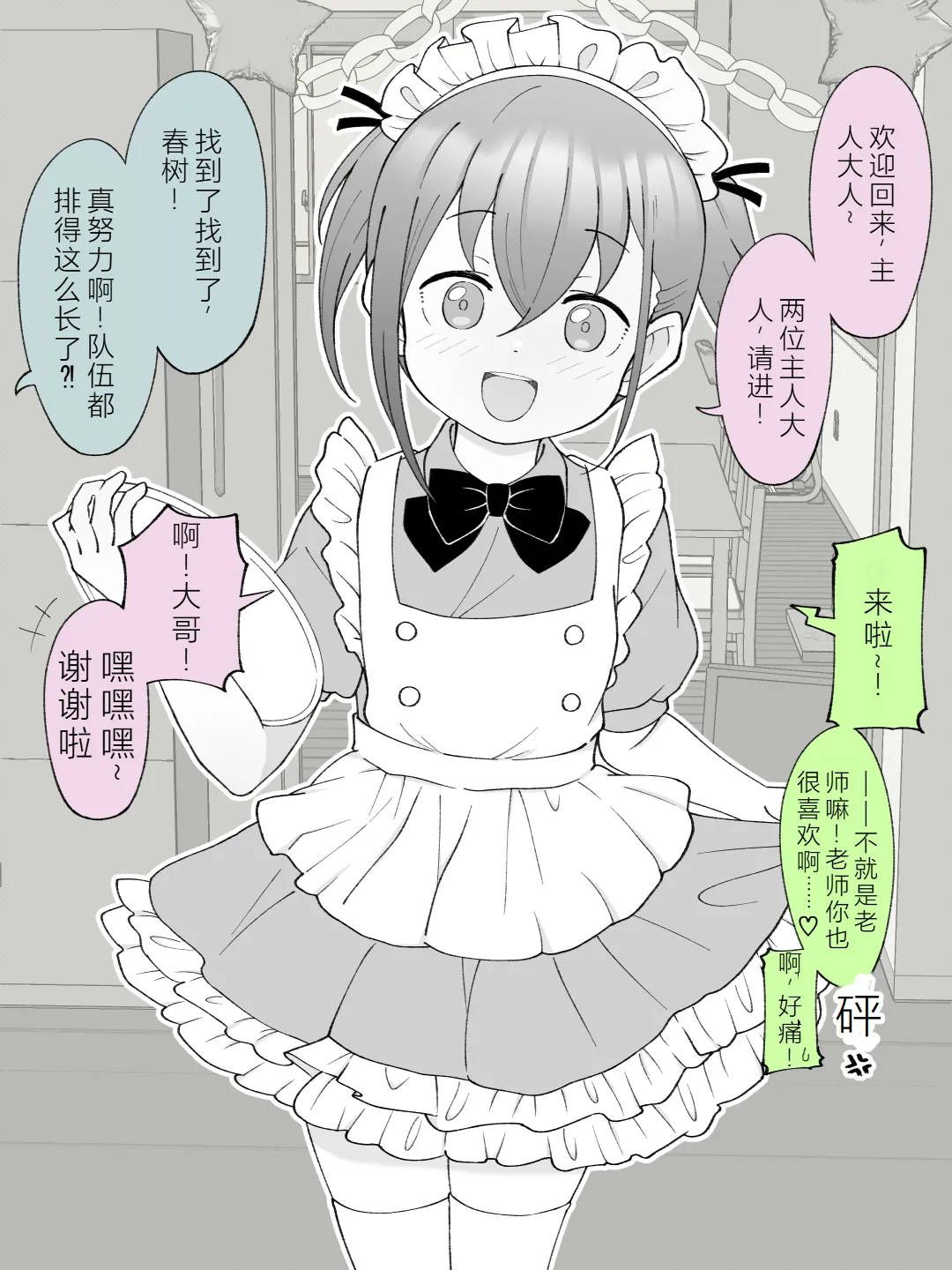หน้า 25