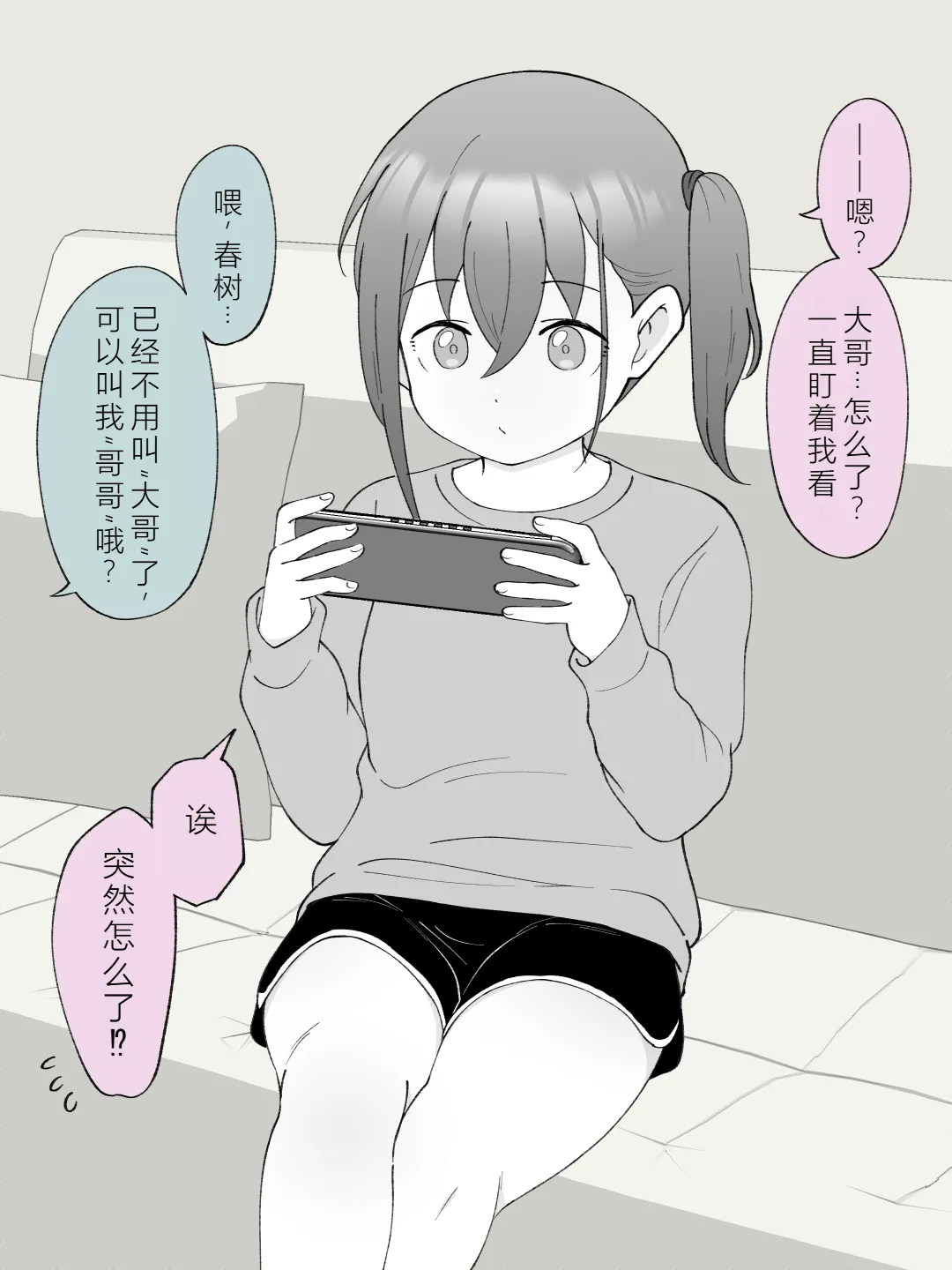 หน้า 35