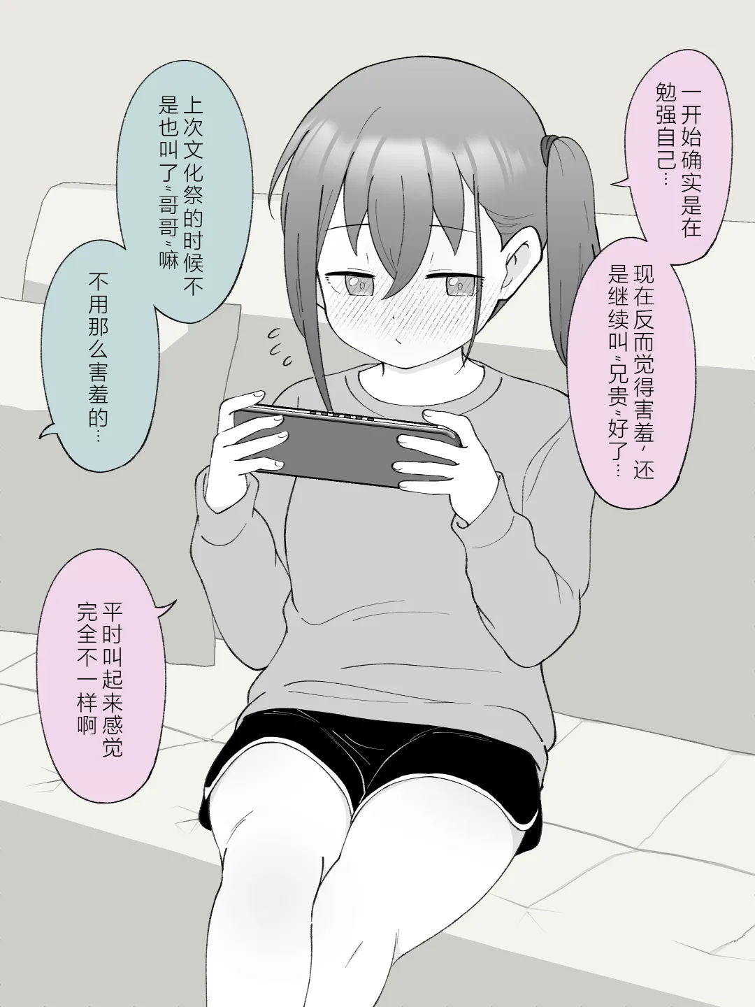 หน้า 36