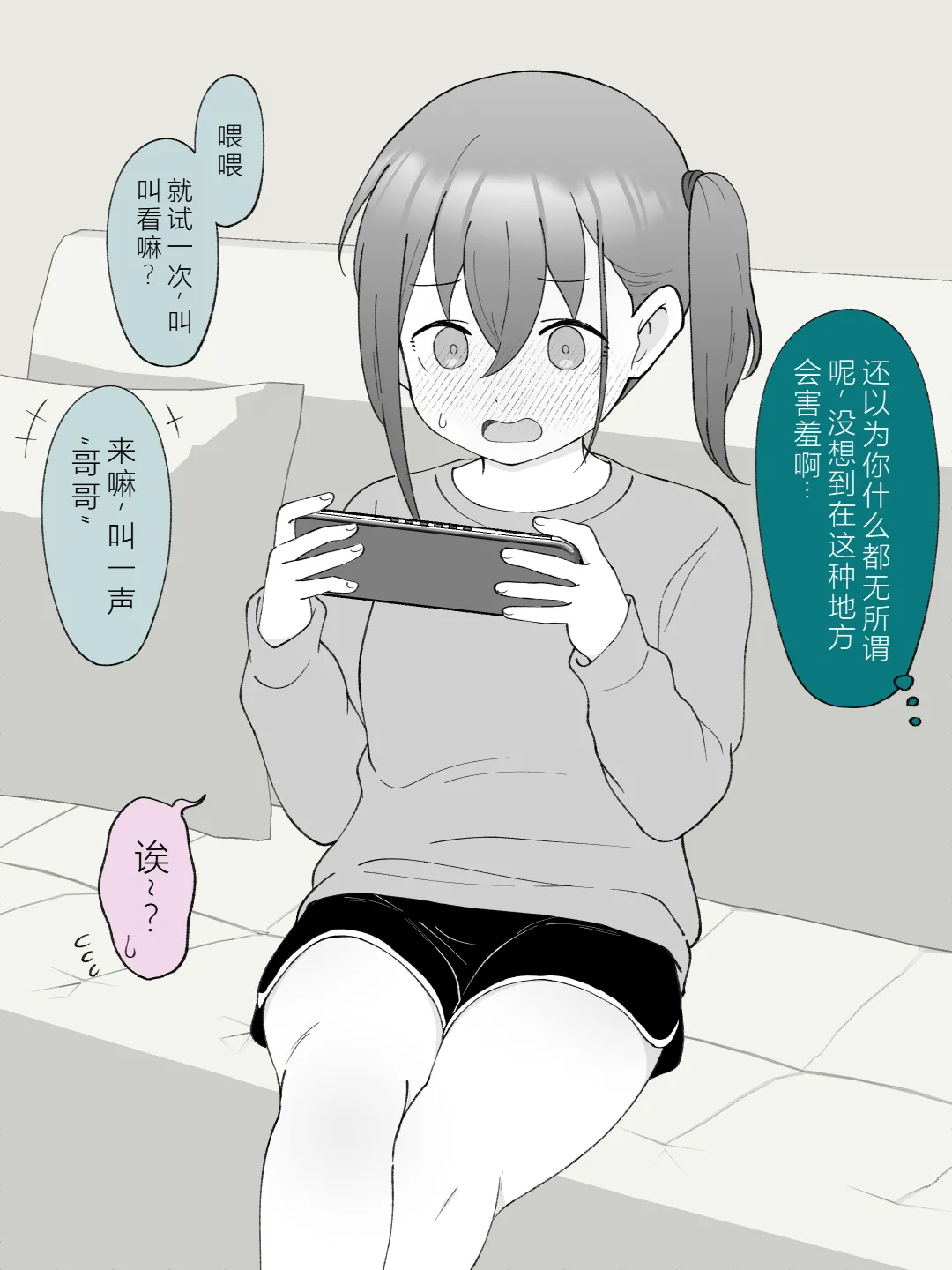หน้า 37