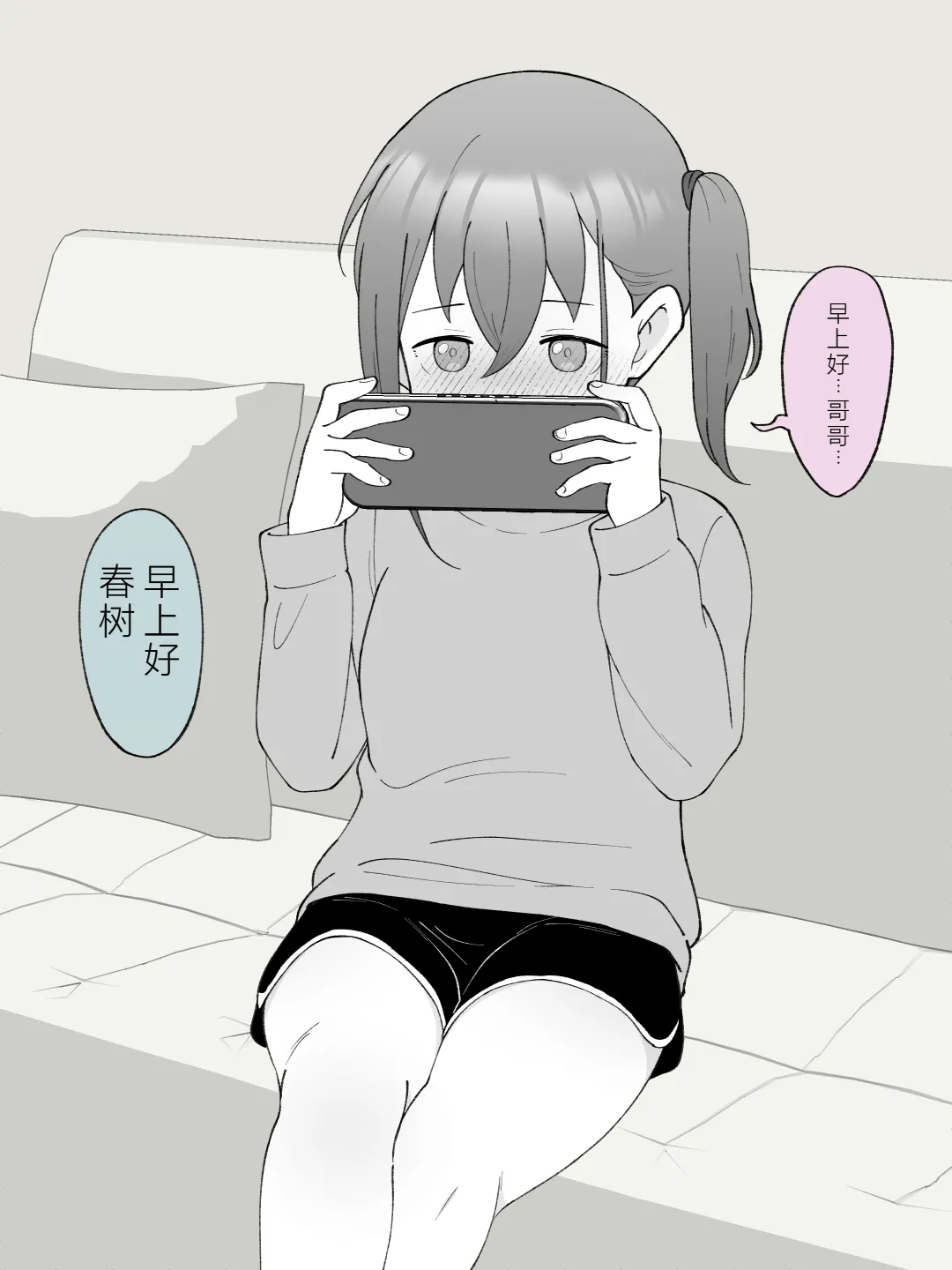 หน้า 38