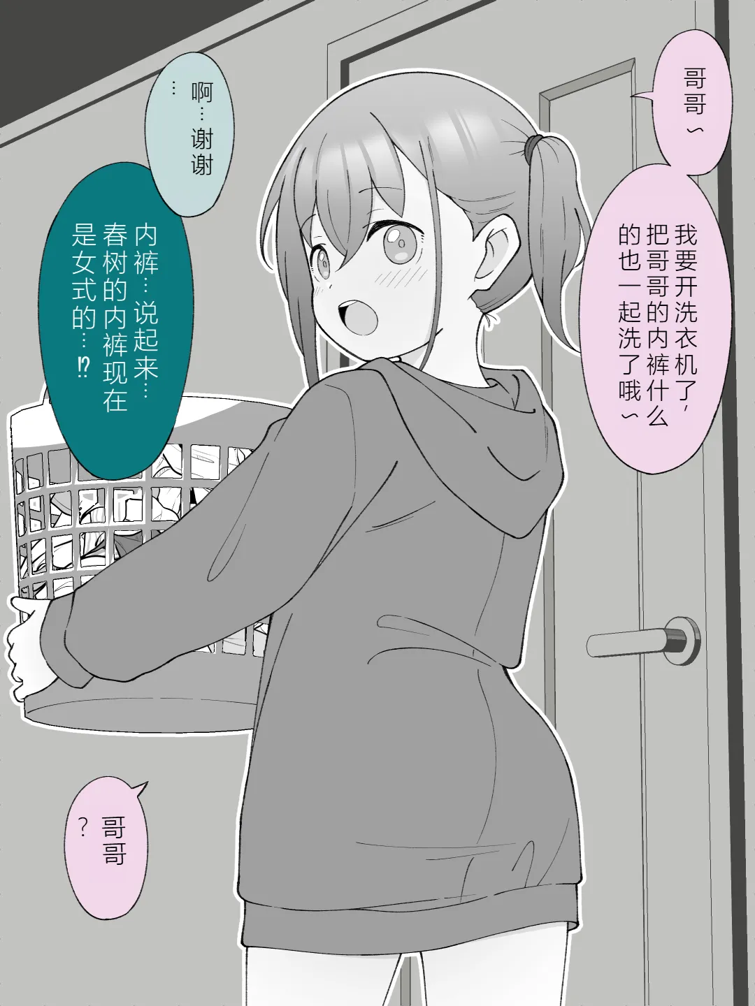หน้า 47