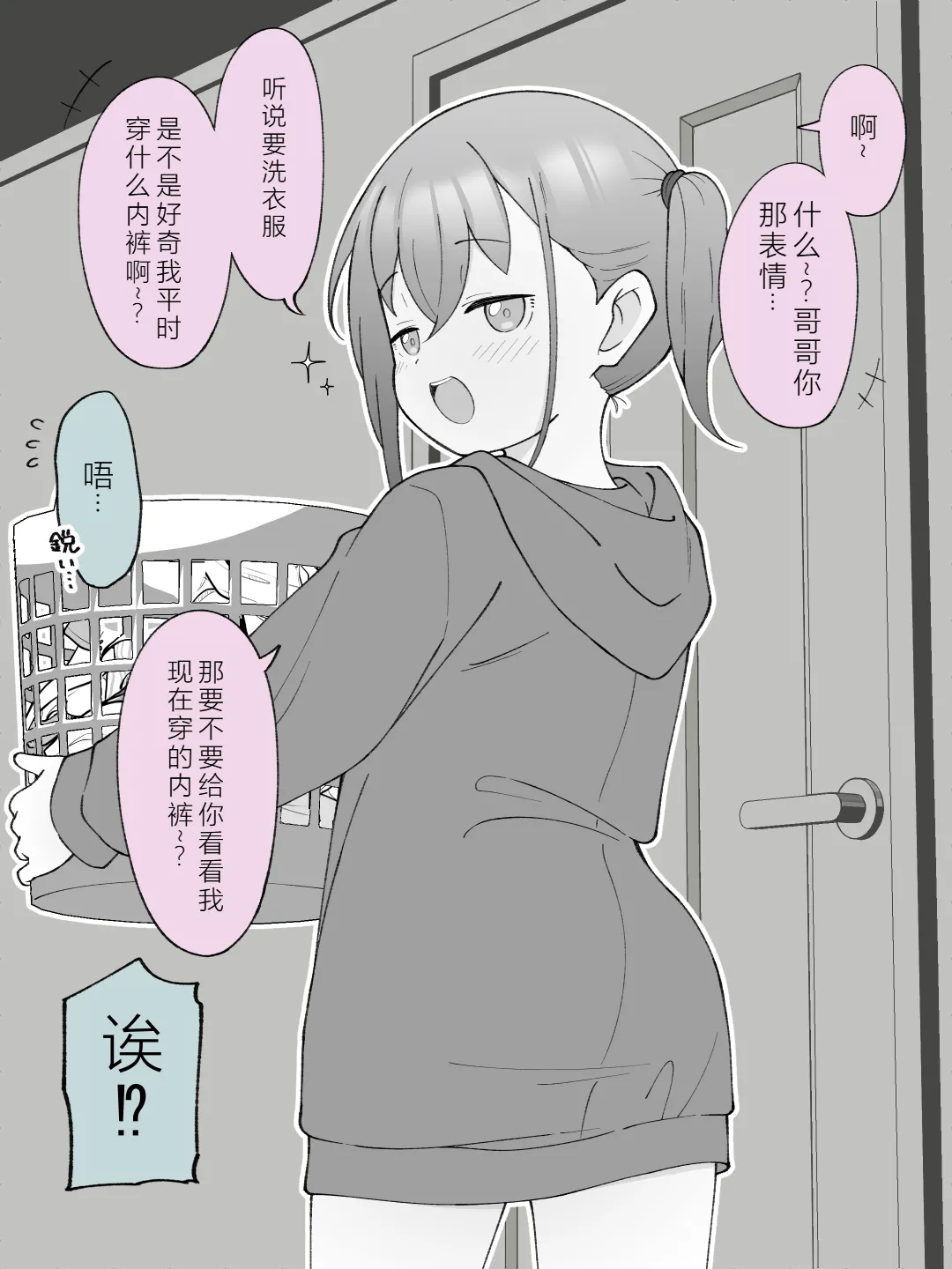 หน้า 48