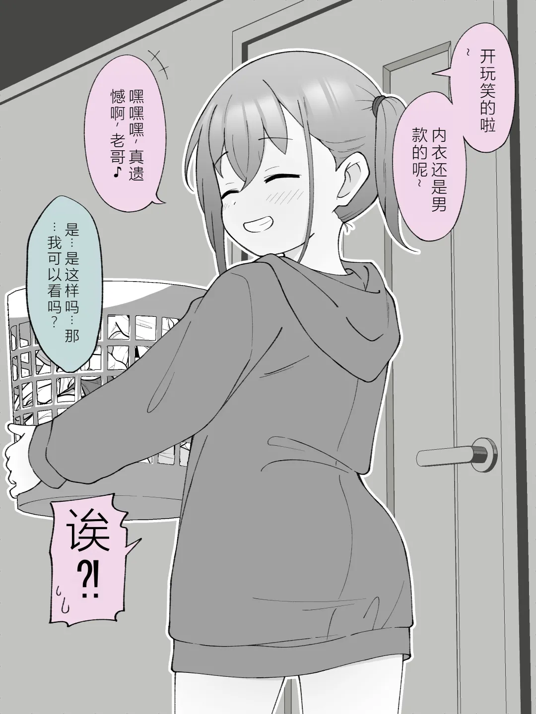 หน้า 49
